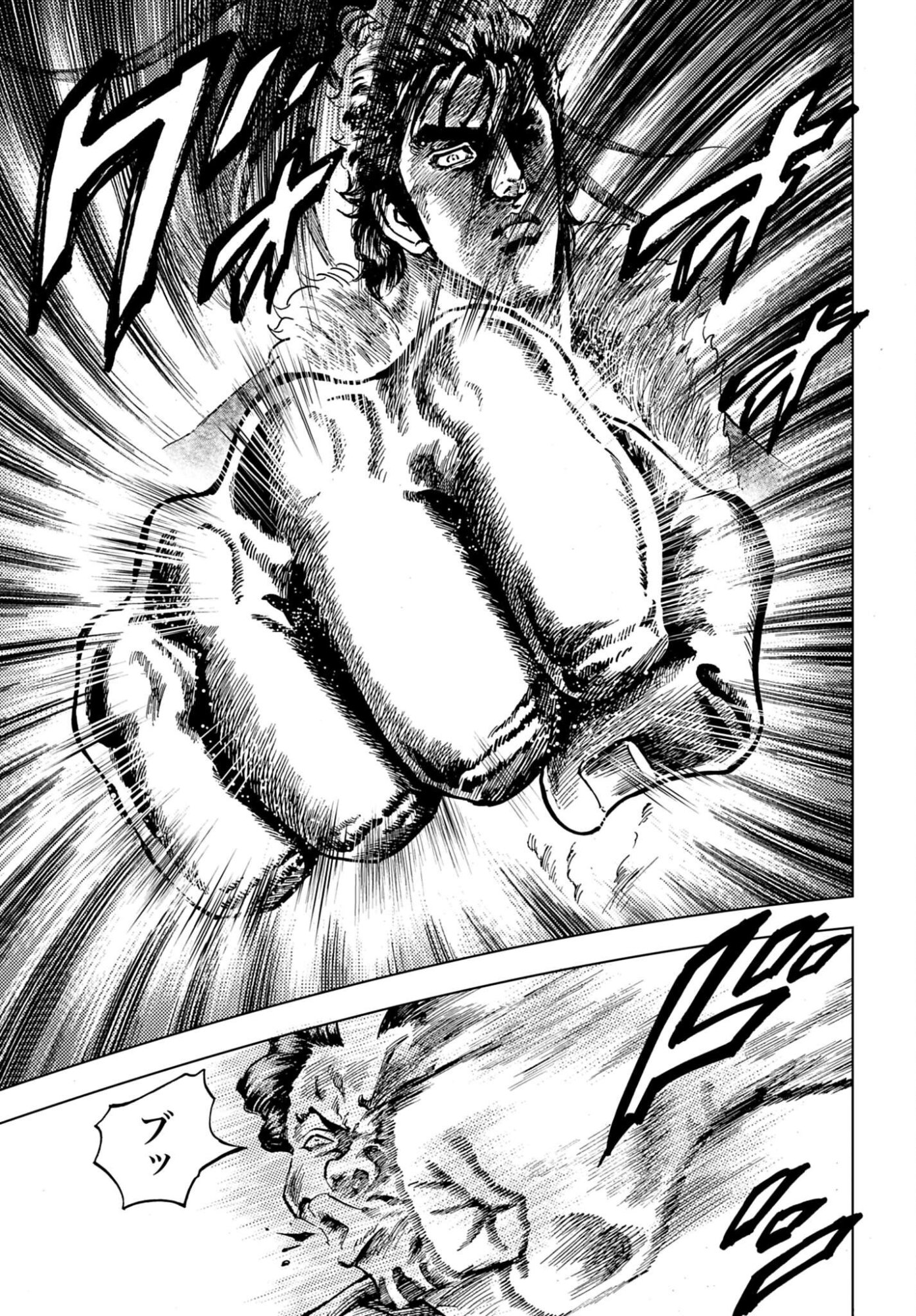 Maeda Keiji Kabuki Tabi Chapter 88 23ページ