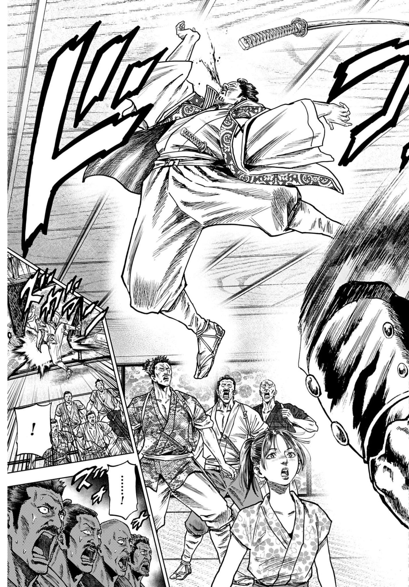 Maeda Keiji Kabuki Tabi Chapter 88 25ページ