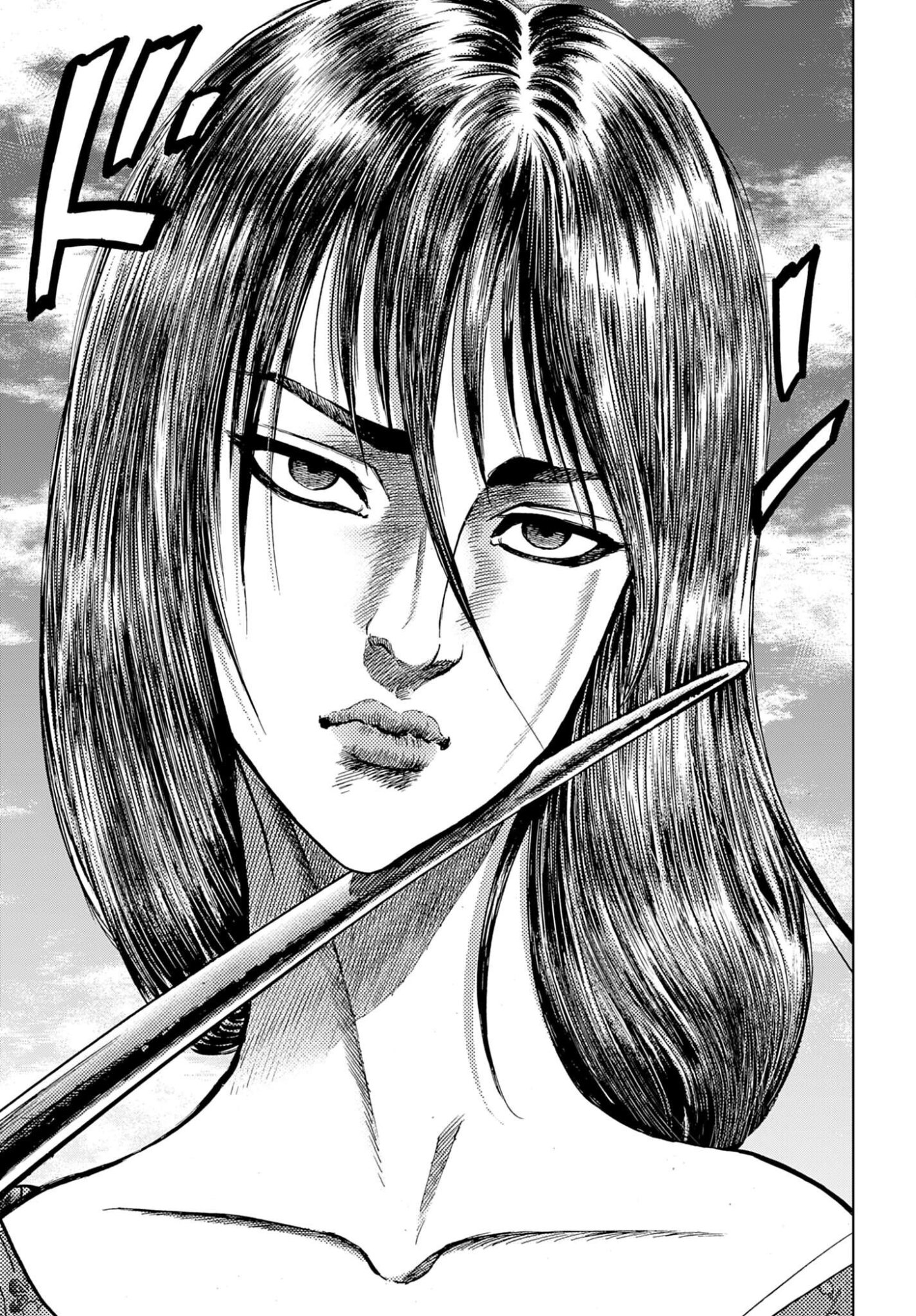 Maeda Keiji Kabuki Tabi Chapter 89 23ページ