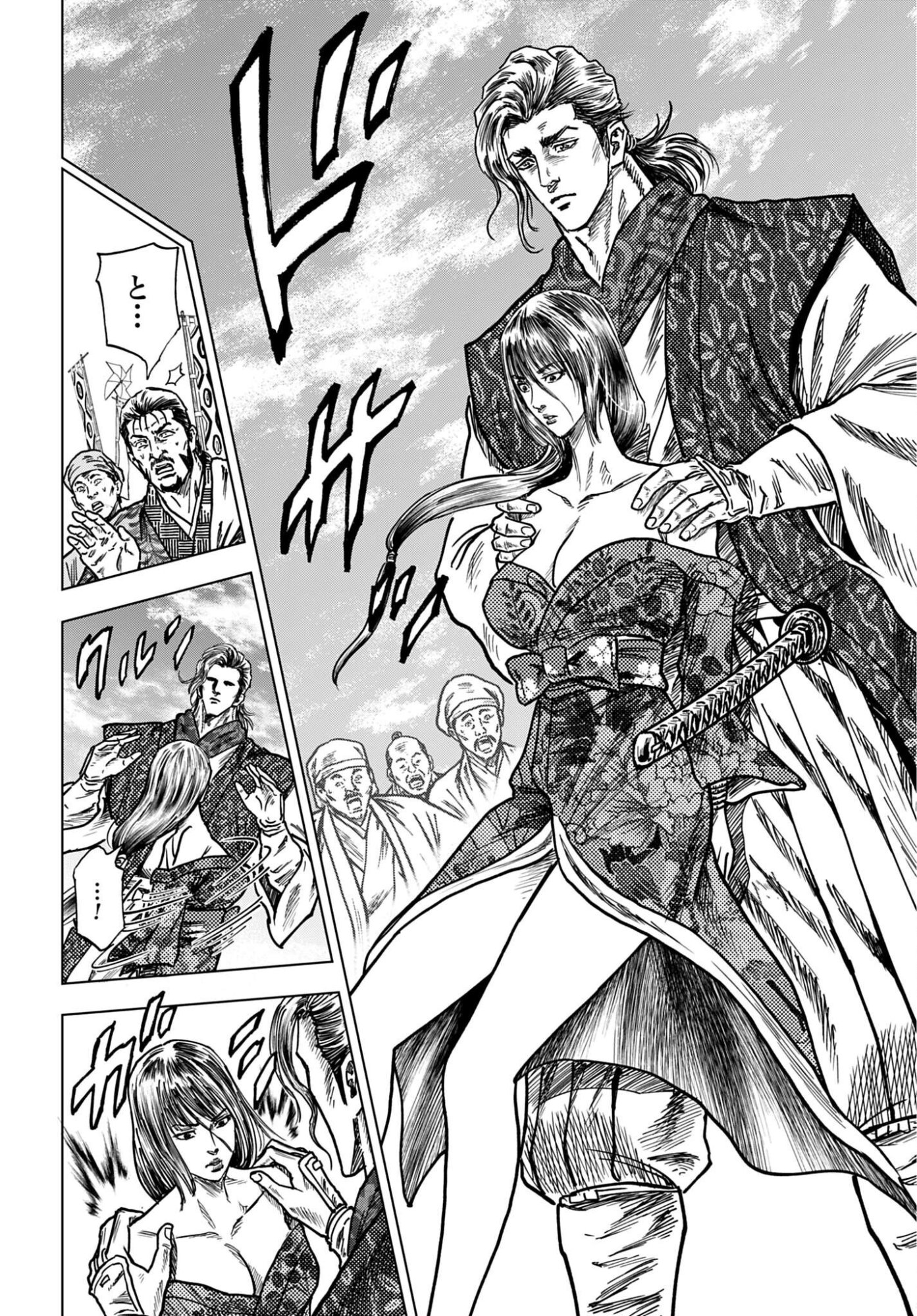 Maeda Keiji Kabuki Tabi Chapter 89 30ページ