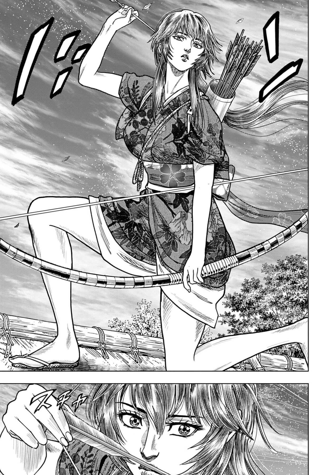 Maeda Keiji Kabuki Tabi Chapter 90 23ページ