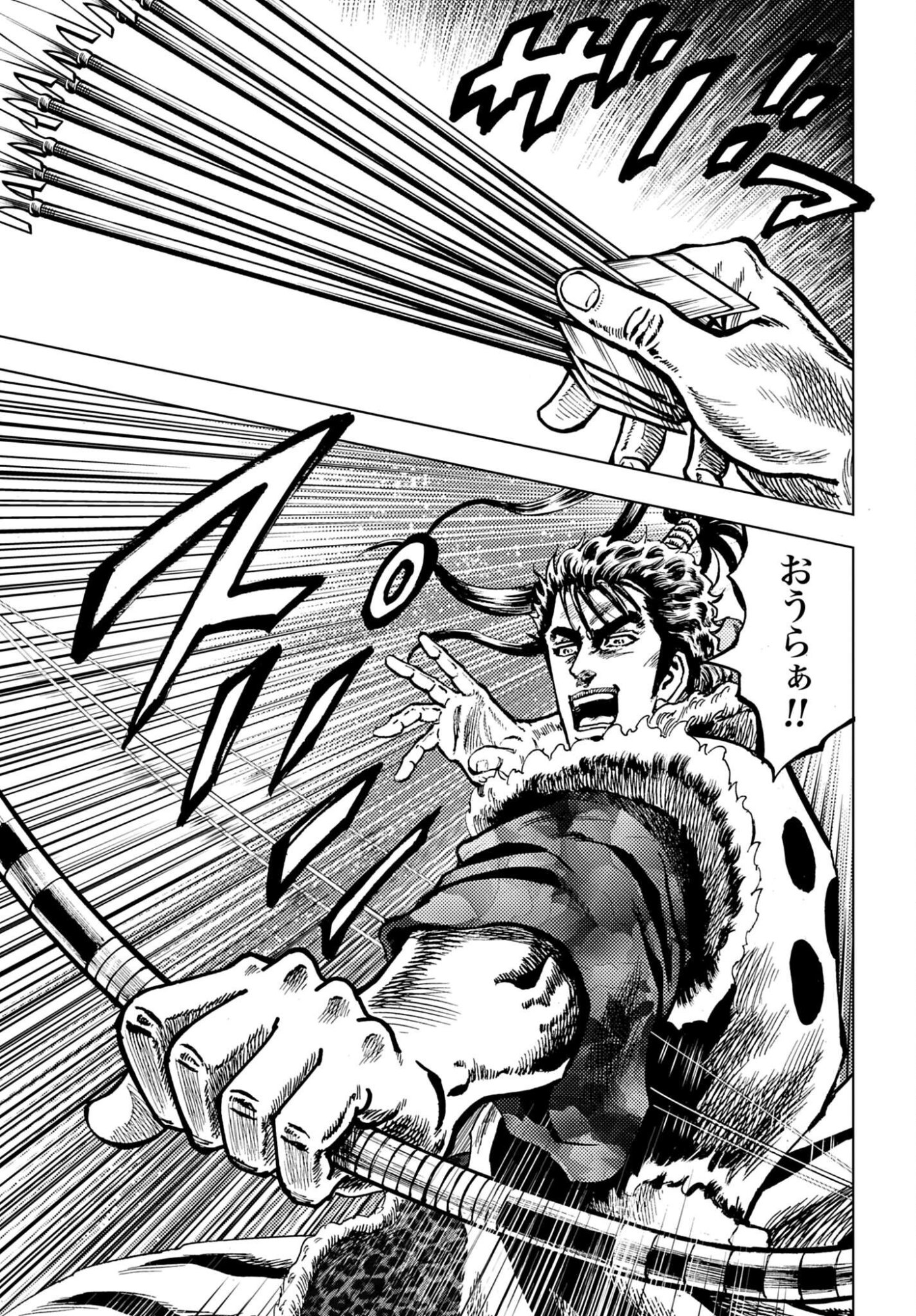 Maeda Keiji Kabuki Tabi Chapter 90 29ページ