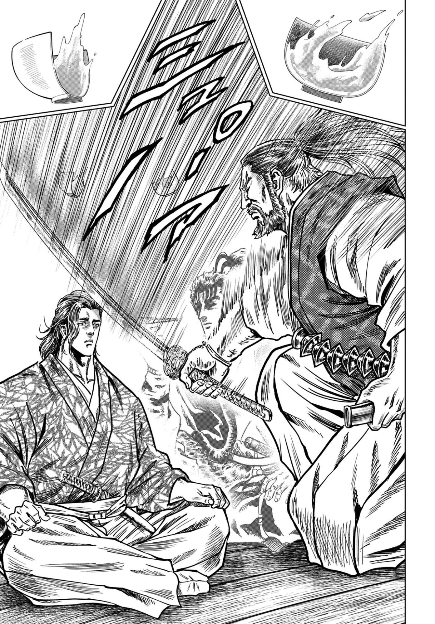 Maeda Keiji Kabuki Tabi Chapter 91 19ページ