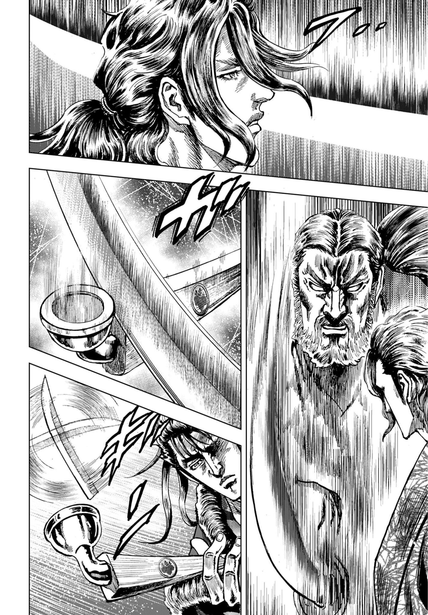Maeda Keiji Kabuki Tabi Chapter 91 20ページ