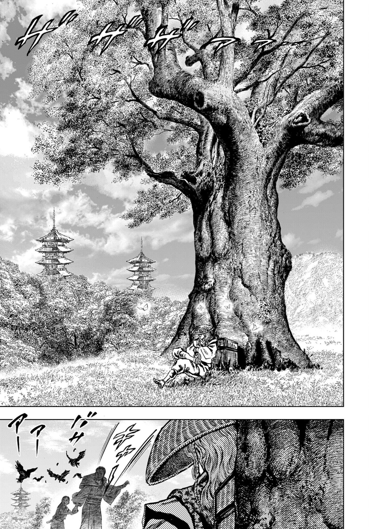 Maeda Keiji Kabuki Tabi Chapter 91 27ページ