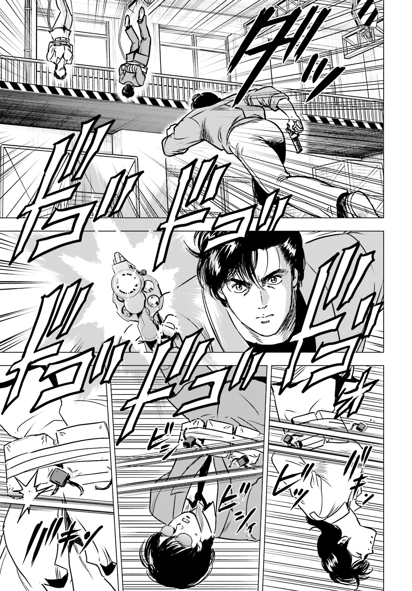 Kyo kara City Hunter Chapter 90 13ページ