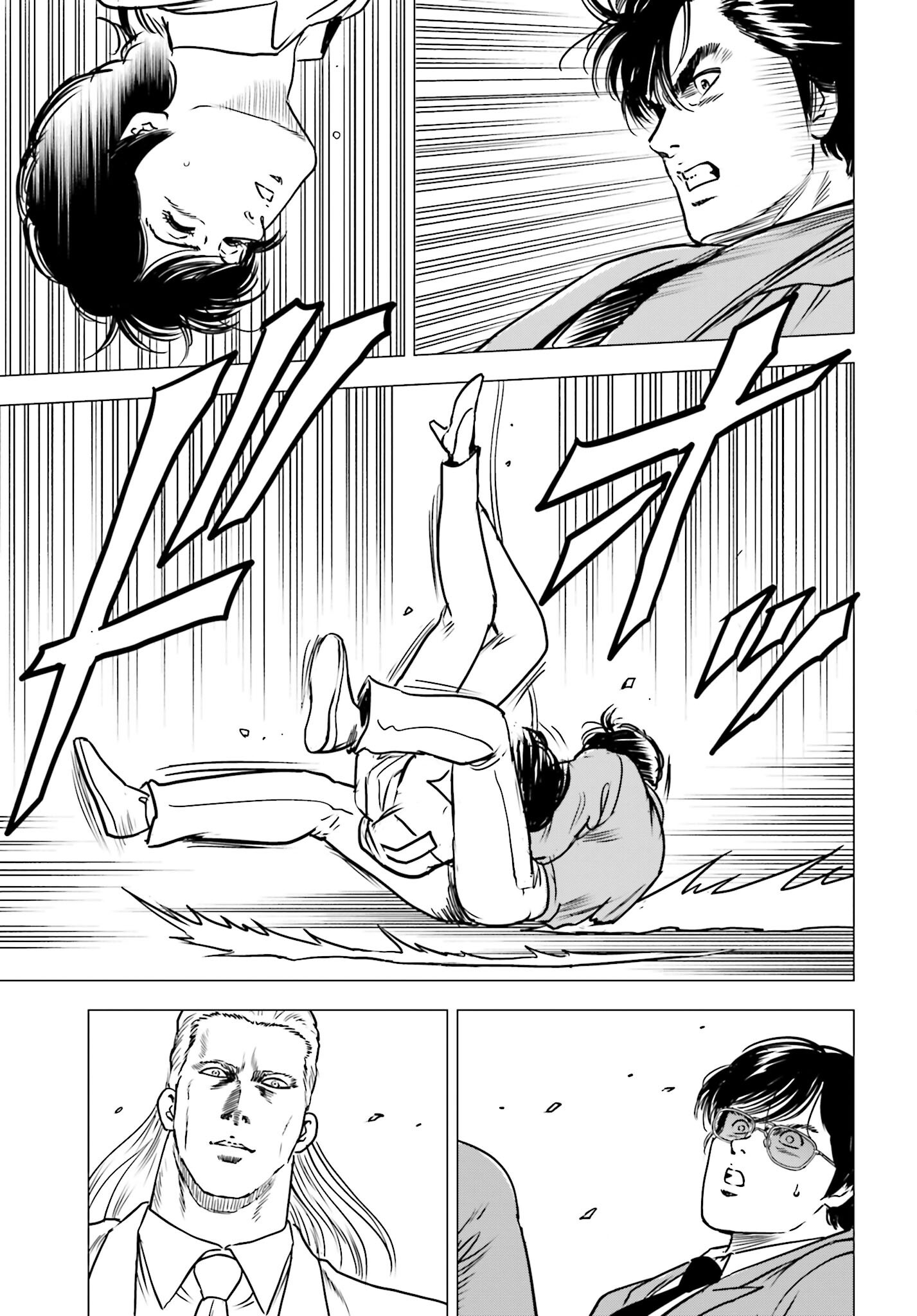 Kyo kara City Hunter Chapter 90 15ページ