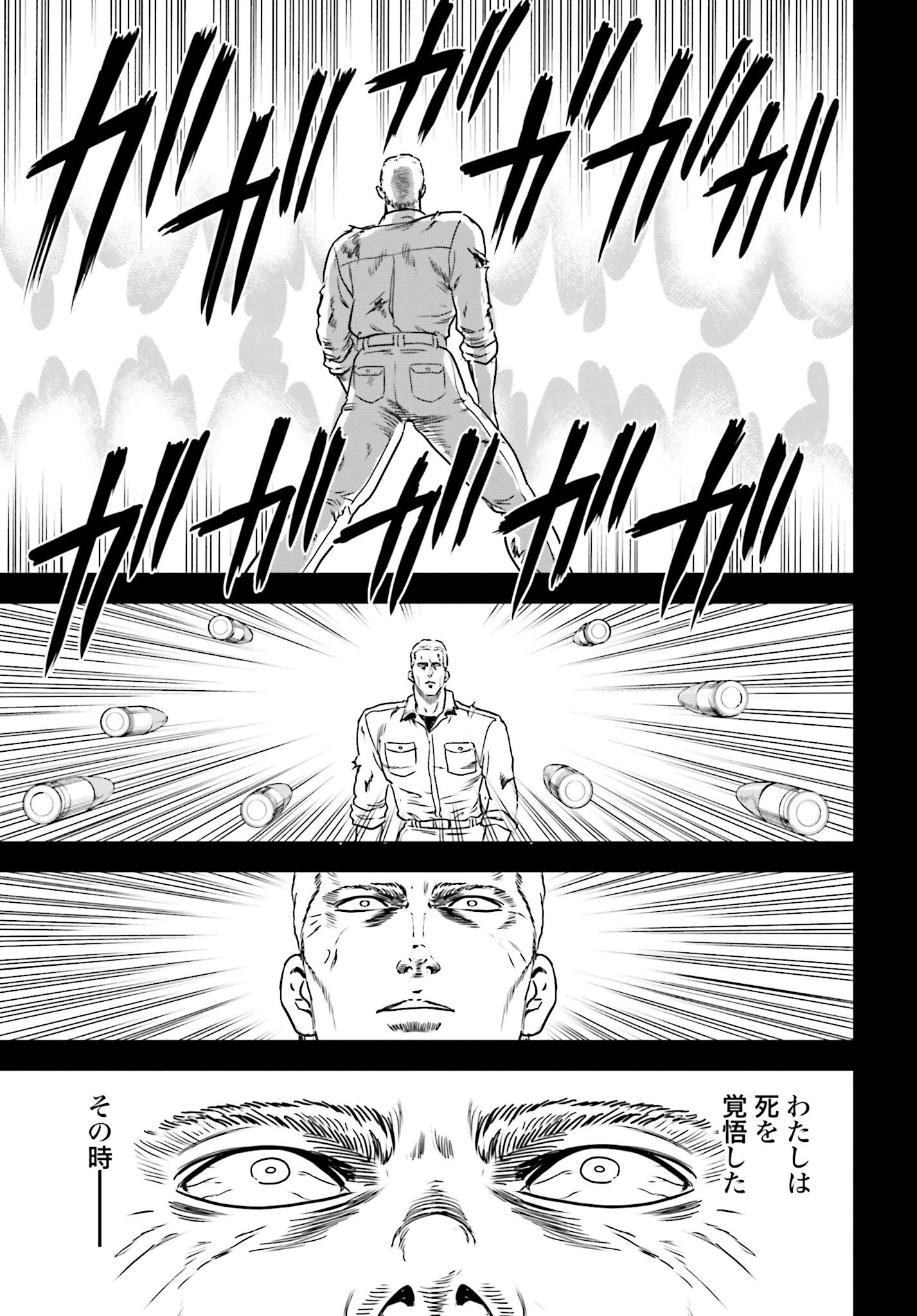Kyo kara City Hunter Chapter 90 21ページ