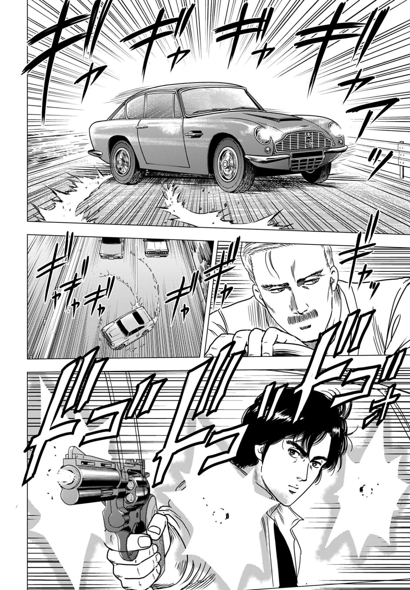 Kyo kara City Hunter Chapter 102 14ページ