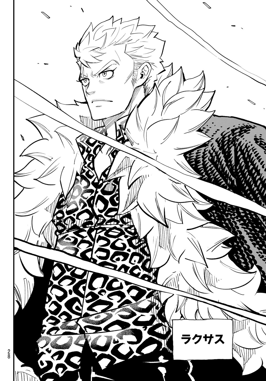 Fairy Tail Re:Fantasia Chapter 1 18ページ
