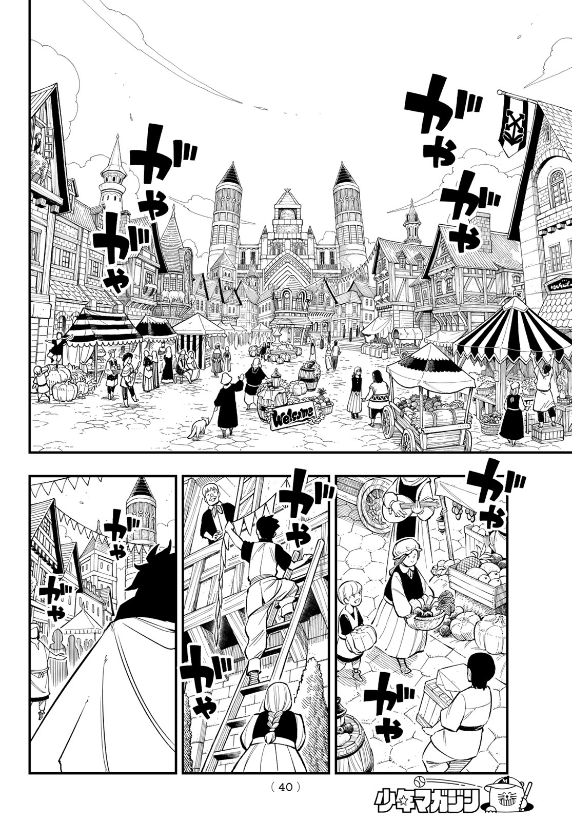 Fairy Tail Re:Fantasia Chapter 1 30ページ