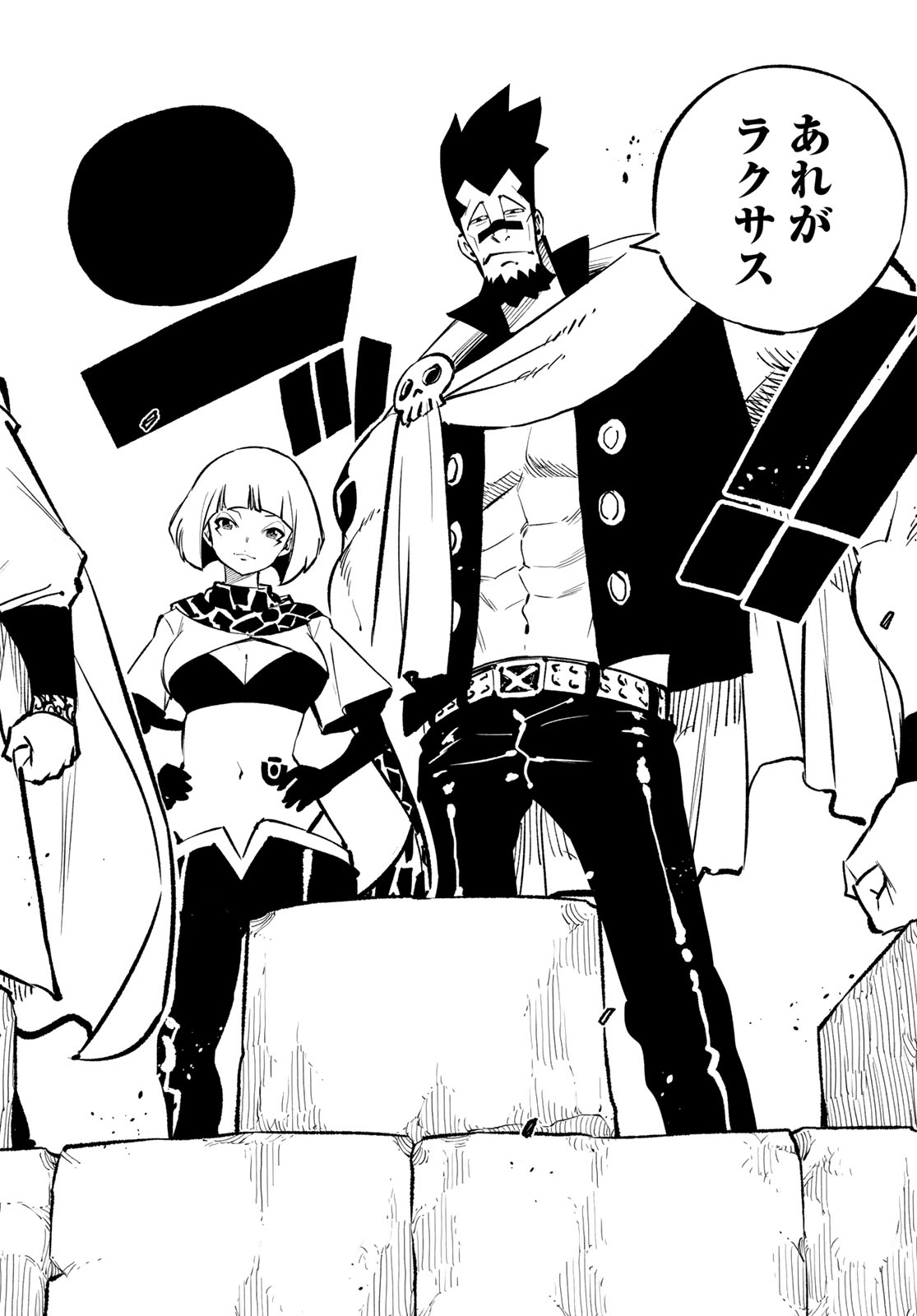 Fairy Tail Re:Fantasia Chapter 3 16ページ