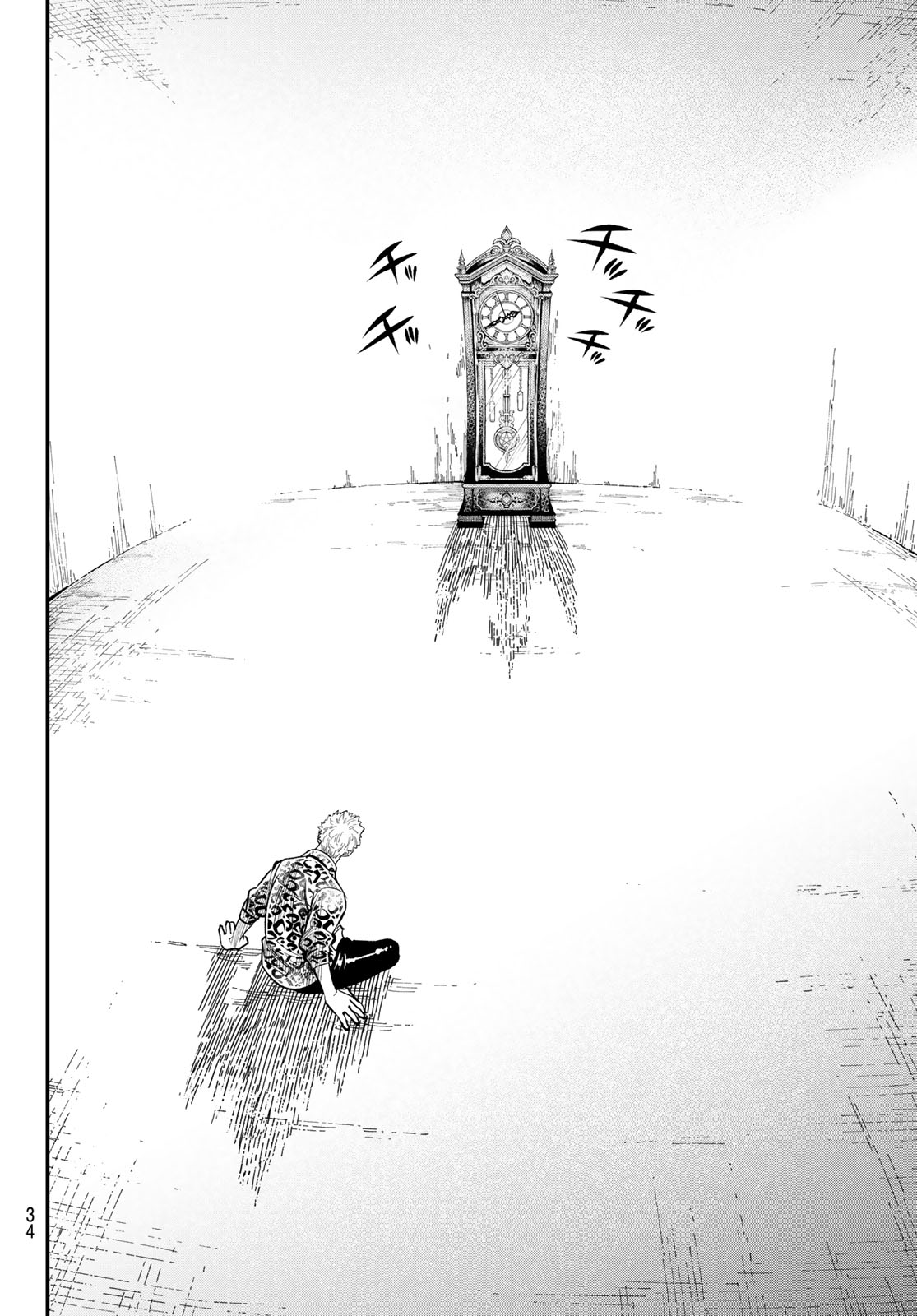 Fairy Tail Re:Fantasia Chapter 5 4ページ
