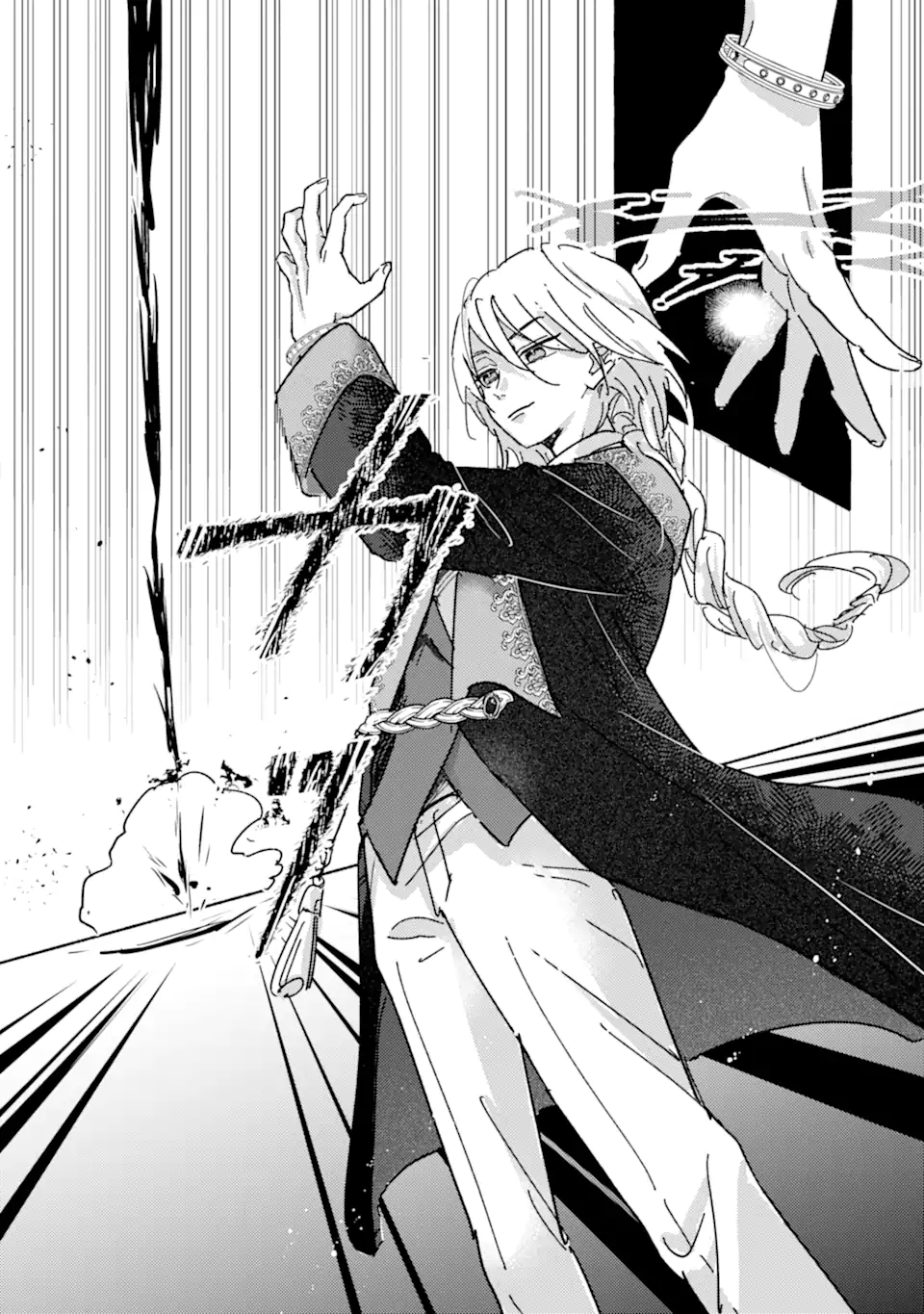 Haiboku Seijo wa, Hitamuki ni Kuni wo Horoboshimasu! Chapter 10.3 4ページ
