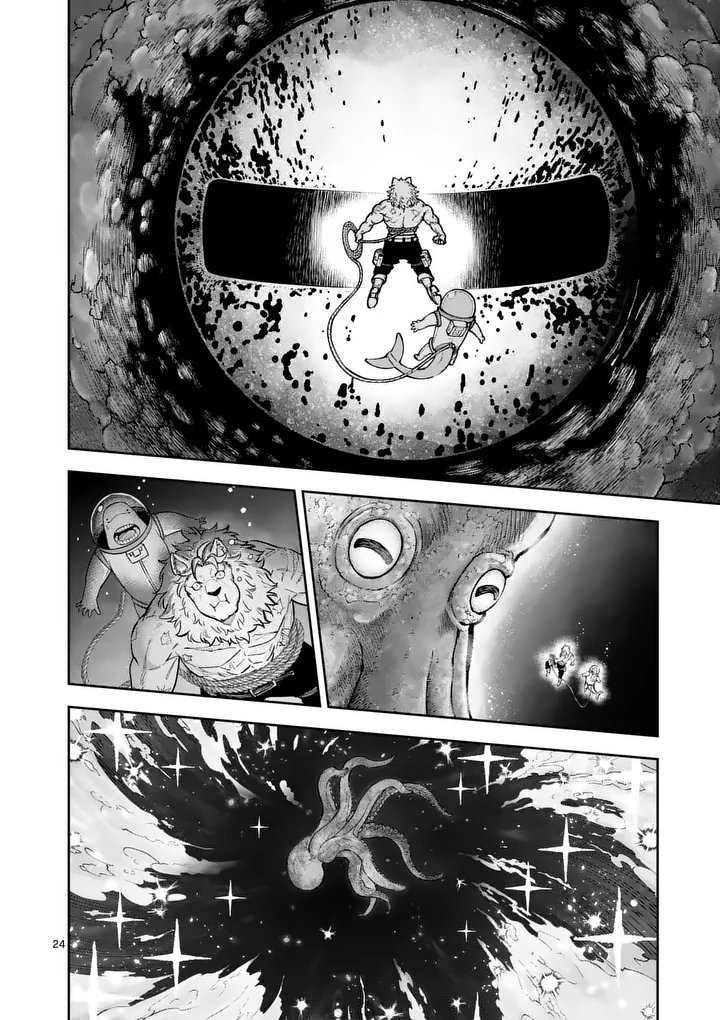 Juuou to Yakusou Chapter 79.2 11ページ