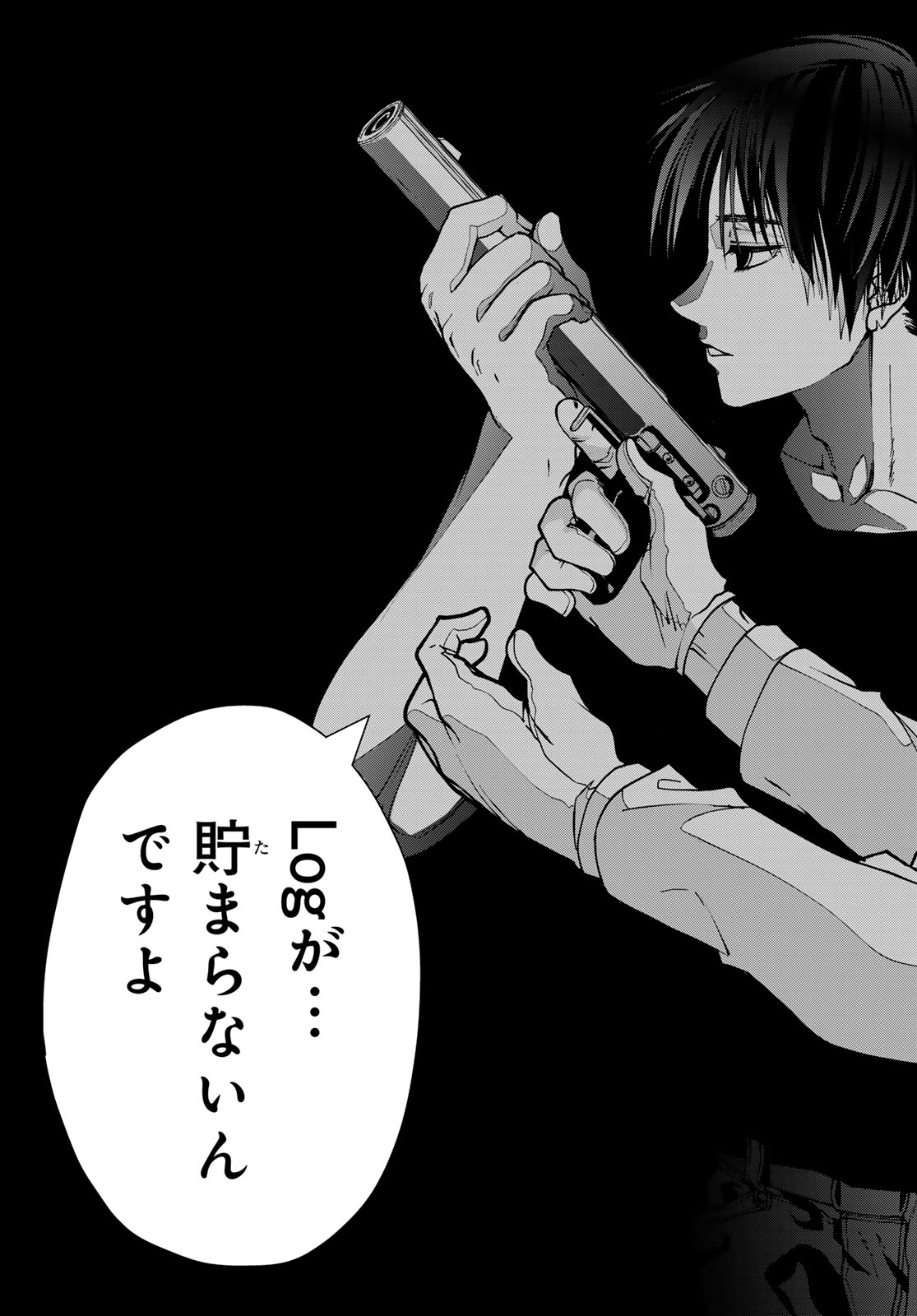 Killer Sitter Chapter 10 15ページ