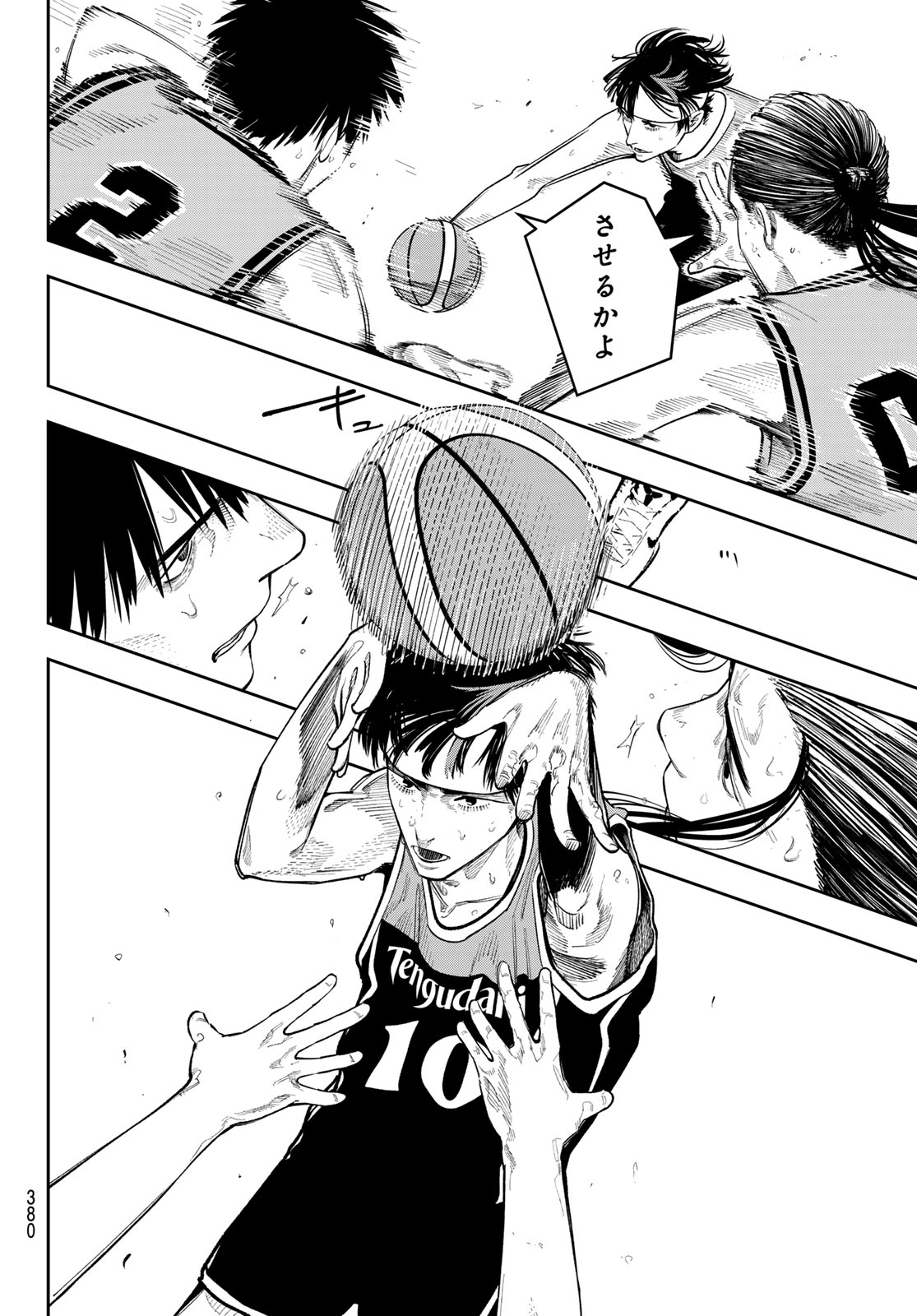 Zero to Hyaku Chapter 37 16ページ