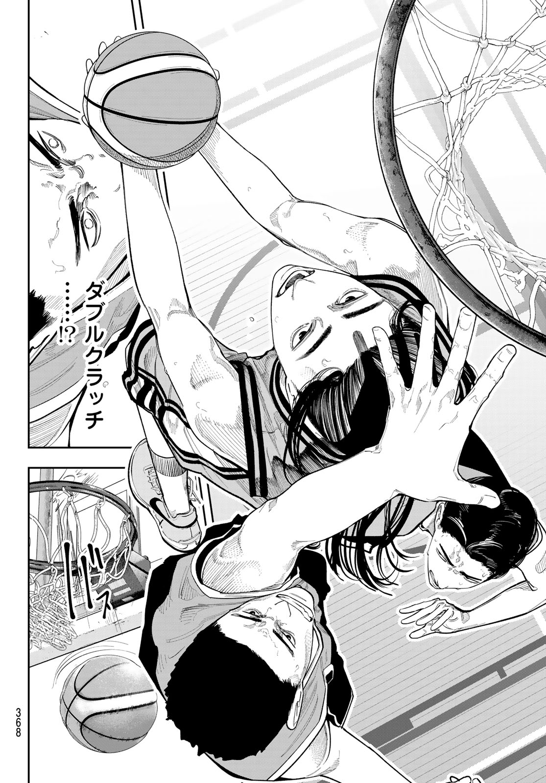 Zero to Hyaku Chapter 37 4ページ