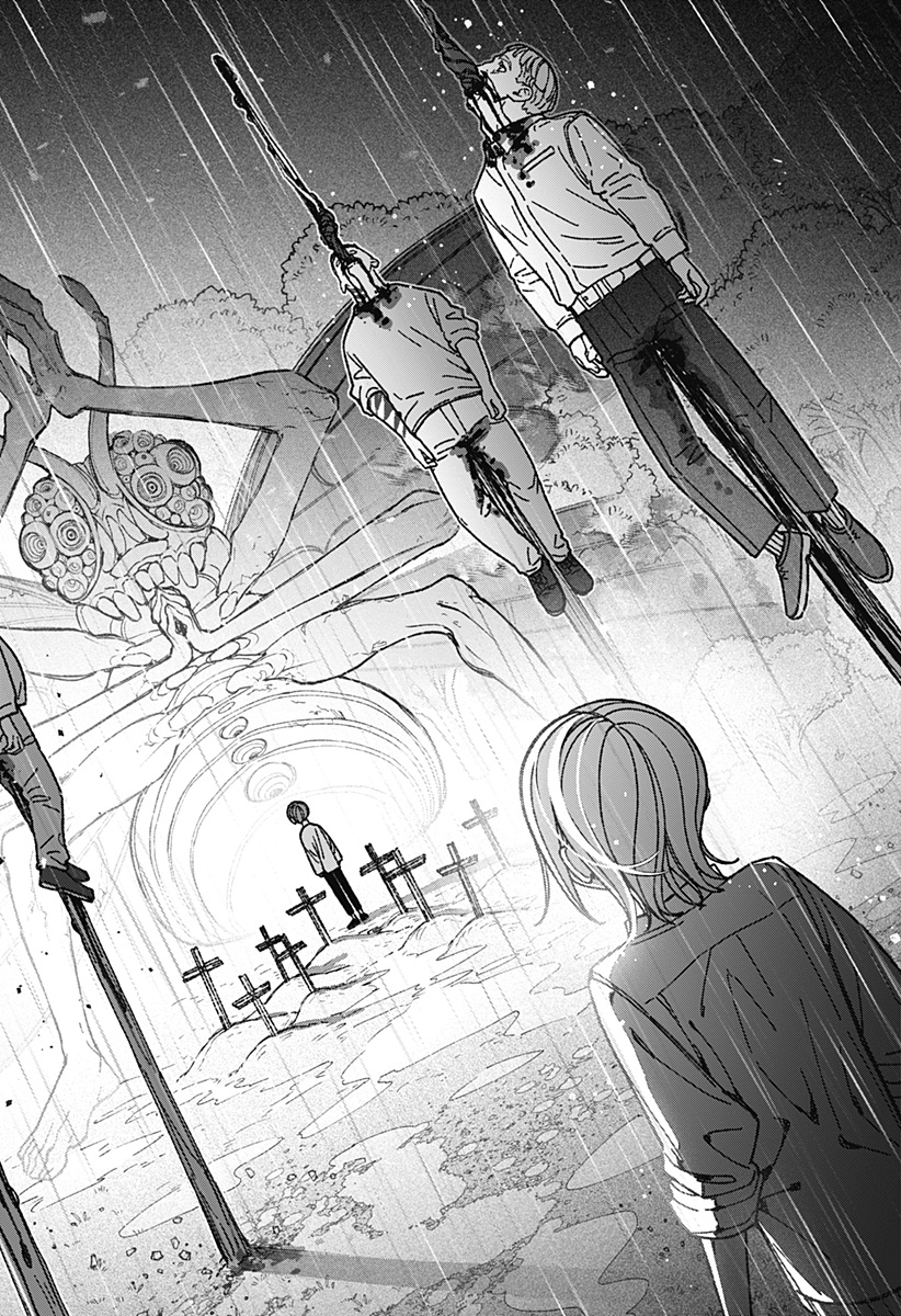 Exorcist wo Otosenai Chapter 124 10ページ