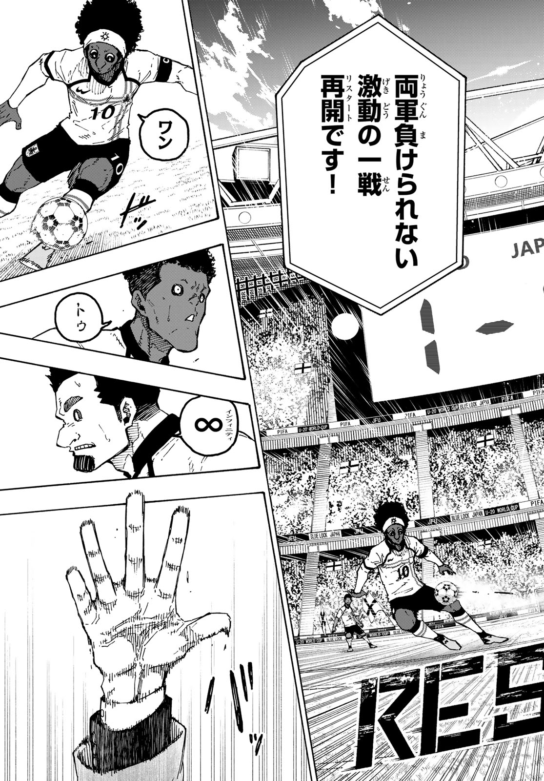 Blue Lock Chapter 359 11ページ