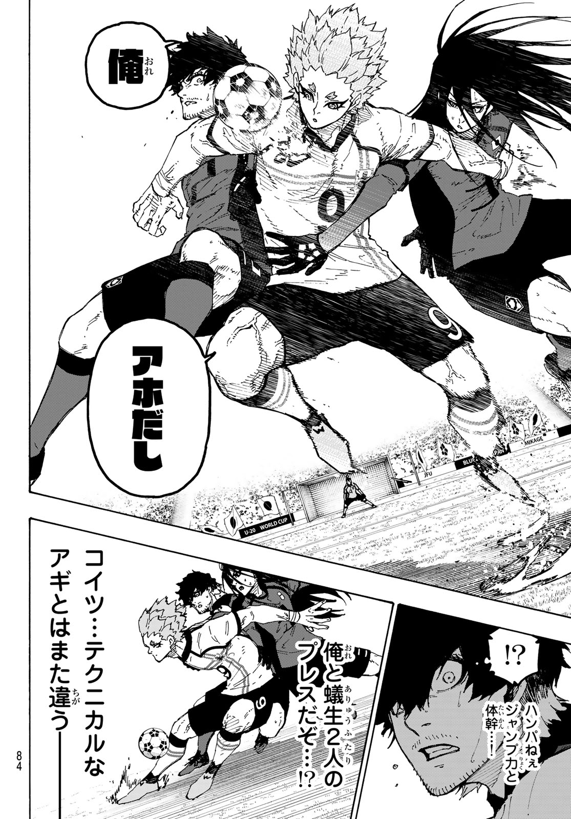 Blue Lock Chapter 359 14ページ