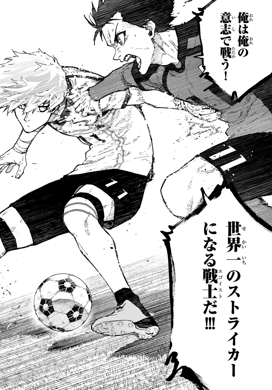 Blue Lock Chapter 359 18ページ