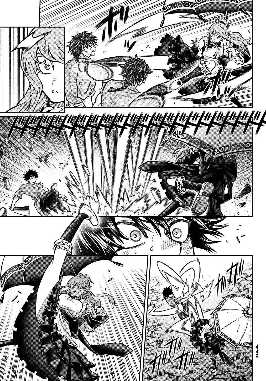 Sensen Senki Chapter 12 5ページ