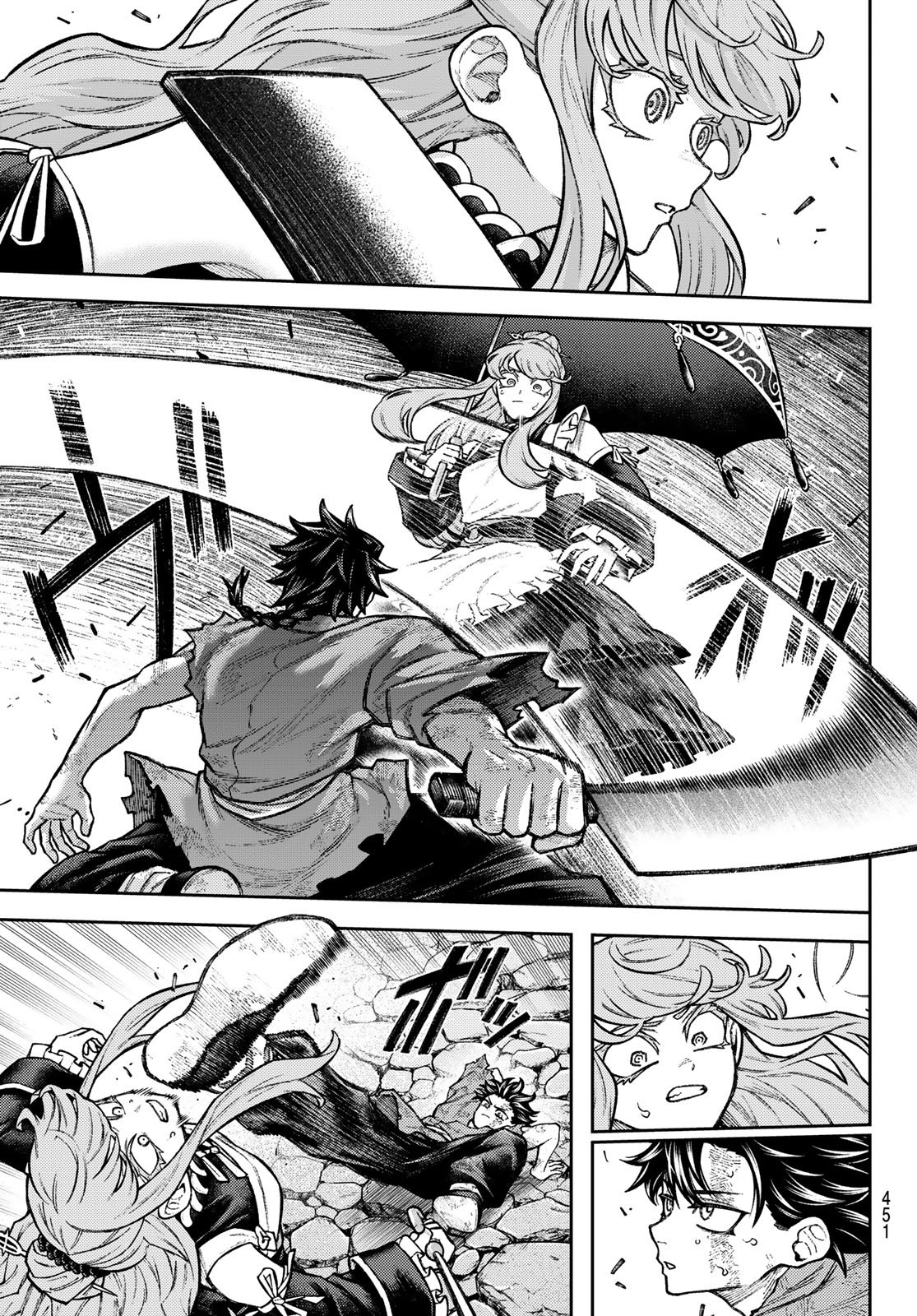 Sensen Senki Chapter 12 7ページ