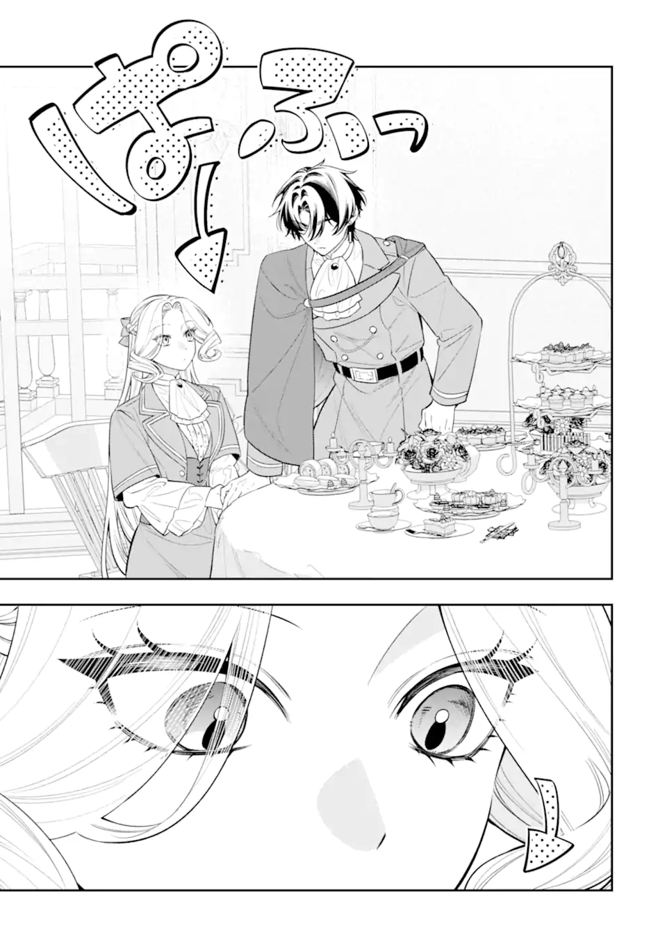 Nagasare Reijou ni Okuru Makeuni Ouji kara no Honki no Love Song Chapter 4.1 13ページ