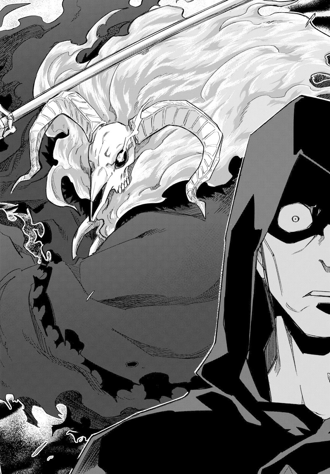 Kamibiki no Monarch Chapter 17 10ページ