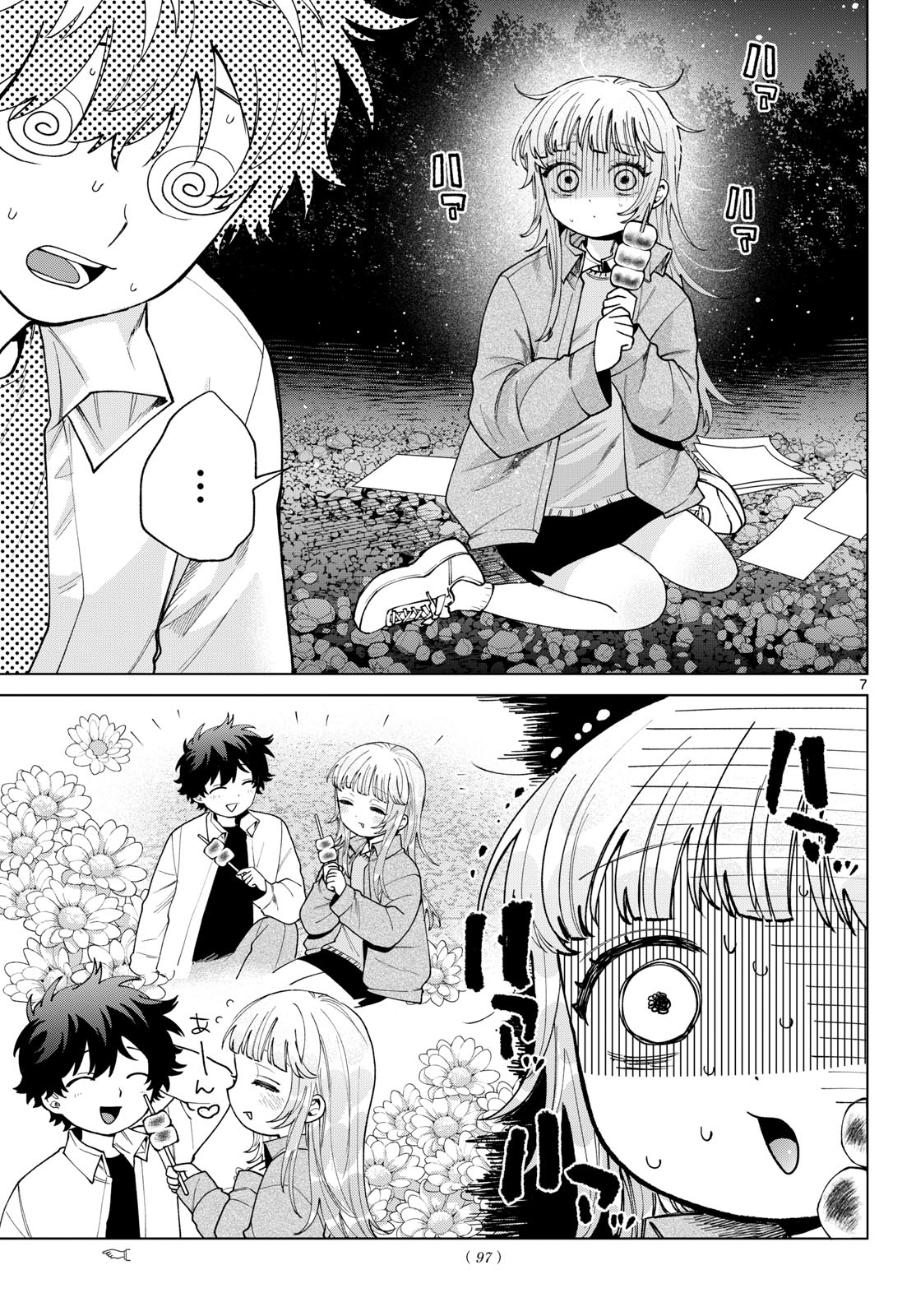 Momose Akira no Hatsukoi Hatan-chuu. Chapter 96 7ページ