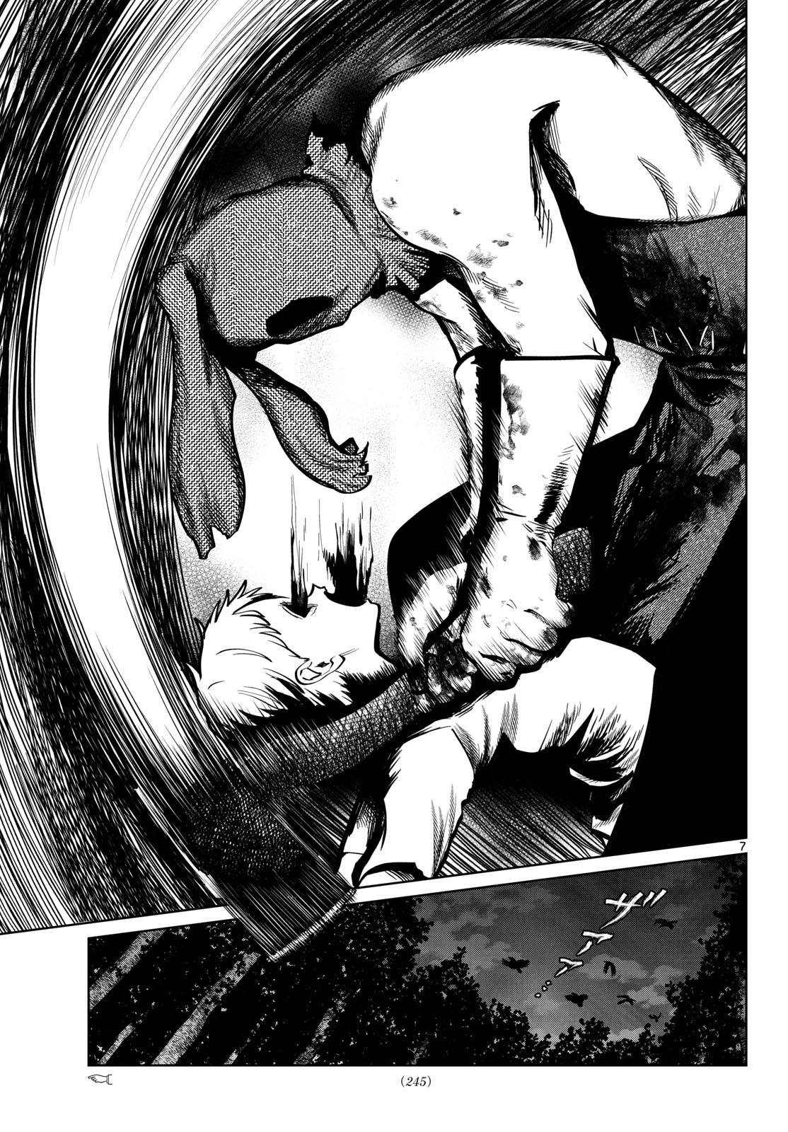 Utsuranain desu Chapter 112 7ページ