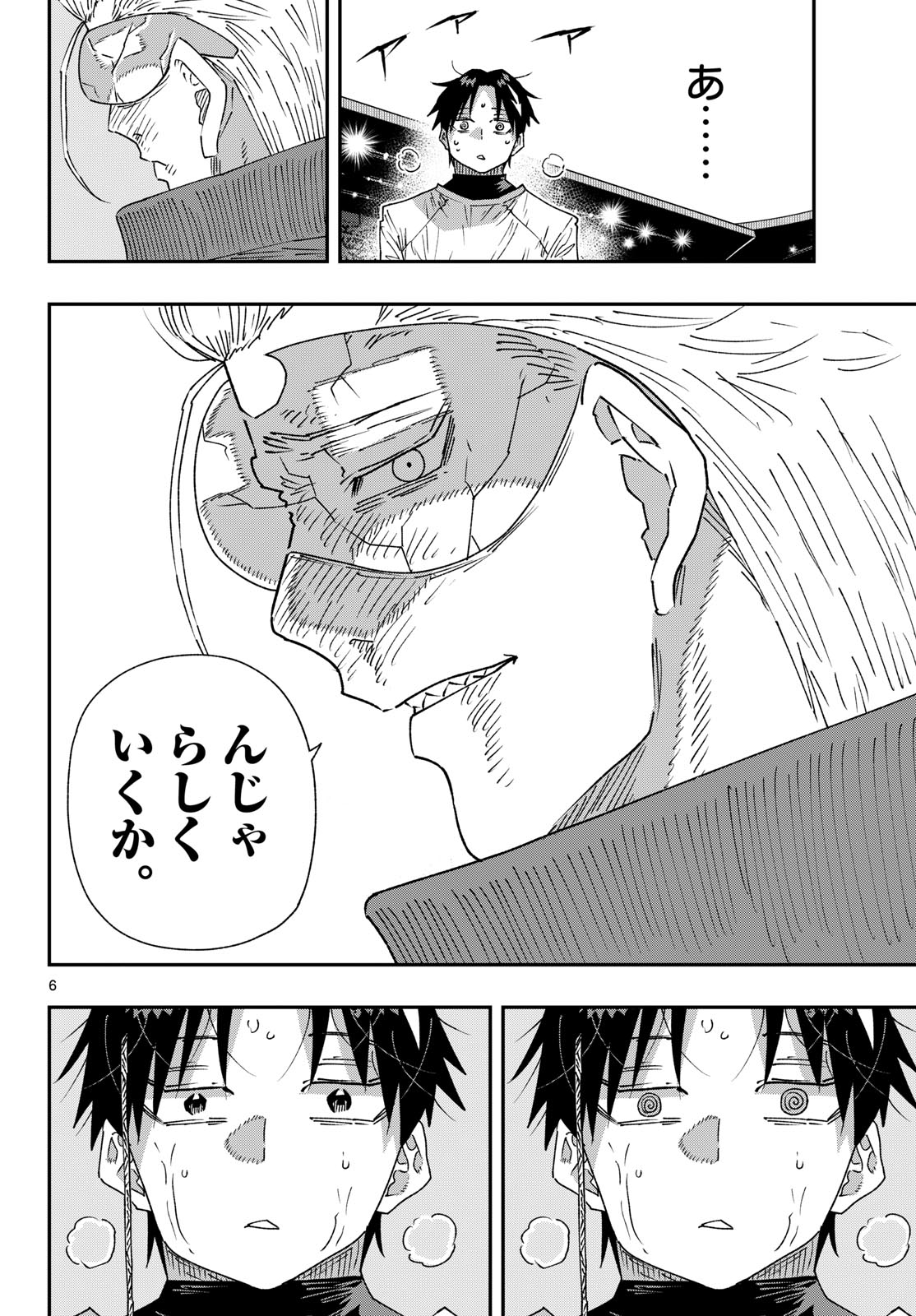Parashoppers Chapter 77 6ページ