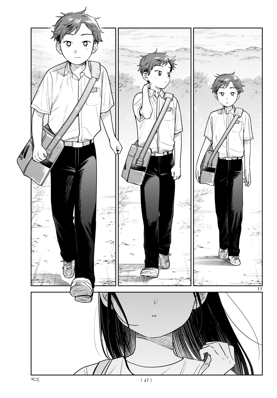 Futari Bus Chapter 44 11ページ