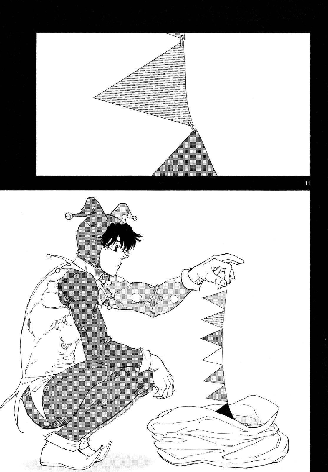 Red Blue Chapter 206 11ページ