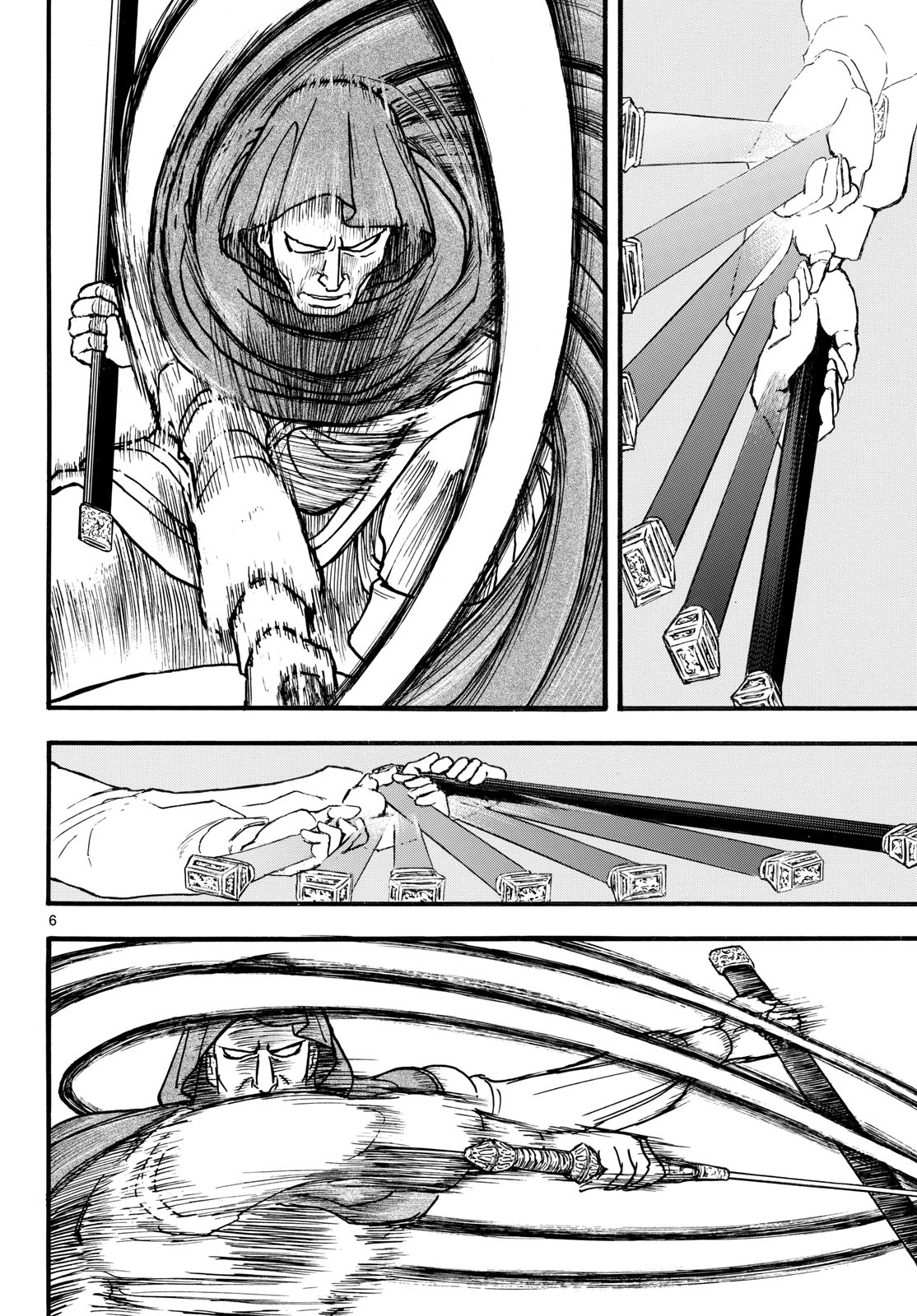 Silver Mountain Chapter 55 6ページ