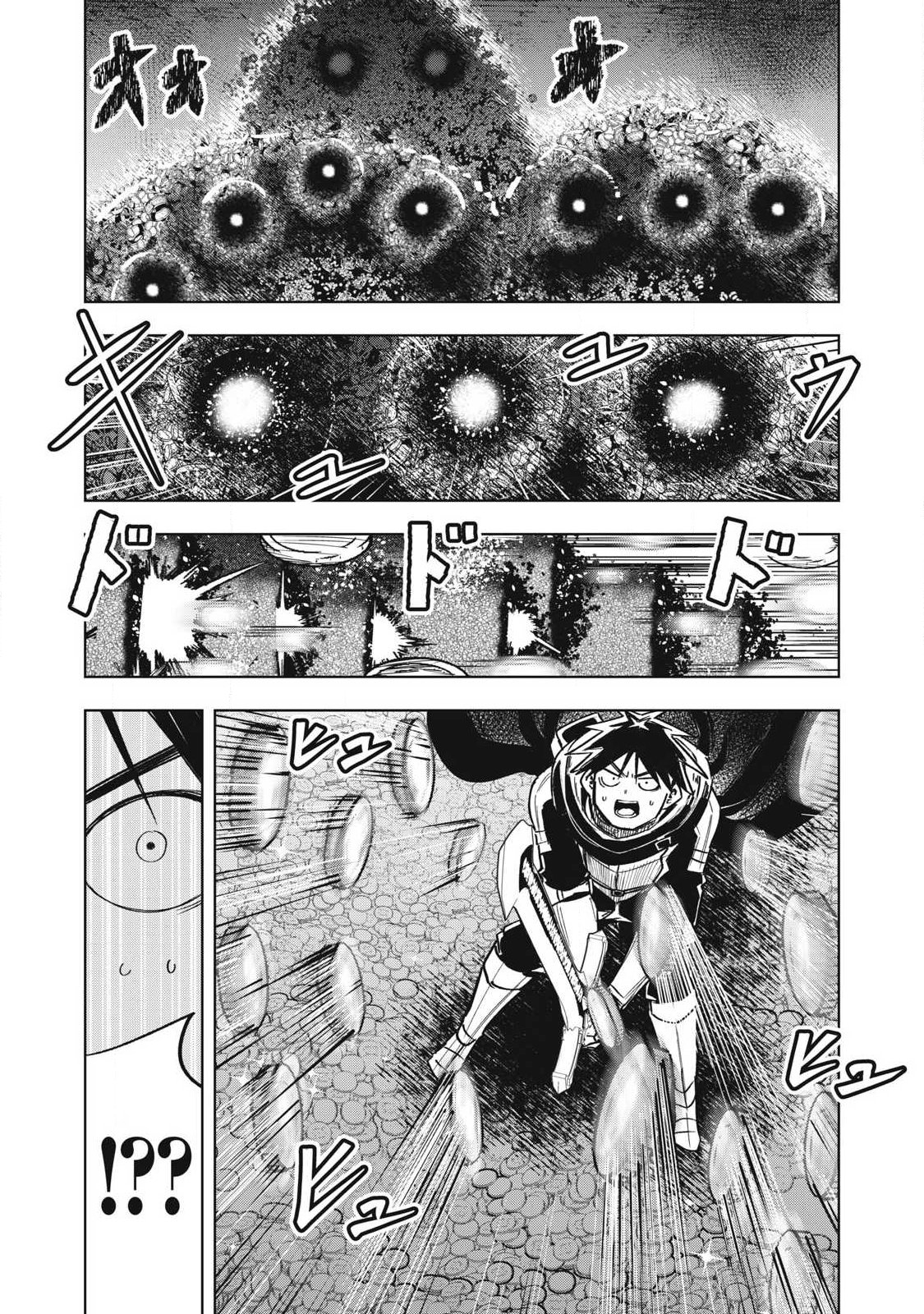 Isekai Dekasegi - Nenshuu Icchouen wo Mochikaeru Kantan na Oshigoto Chapter 27 12ページ