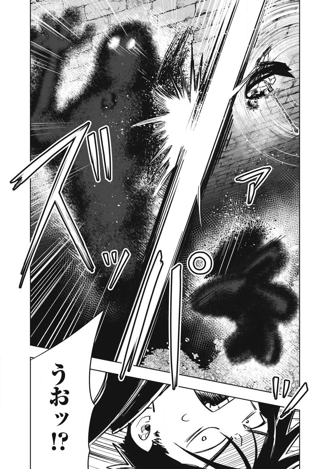 Isekai Dekasegi - Nenshuu Icchouen wo Mochikaeru Kantan na Oshigoto Chapter 27 5ページ