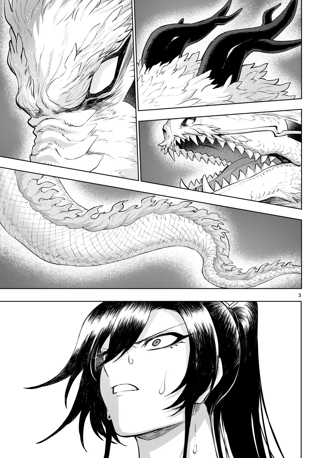 KaguRai: Kagura to Raito Chapter 62 3ページ
