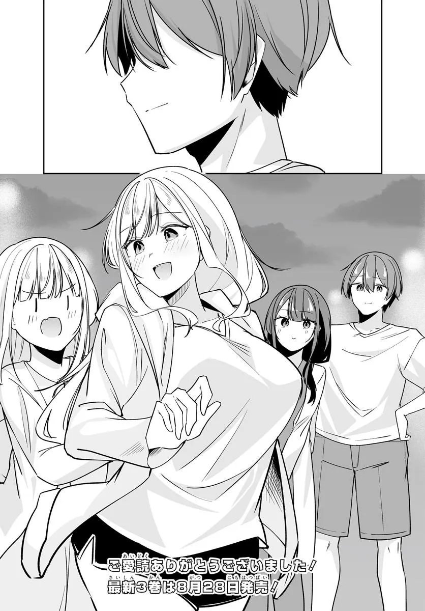 After Being Mocked for Being a Sideline Editor, I Ended up Living With Twin High School Girls Chapter 16.2 14ページ