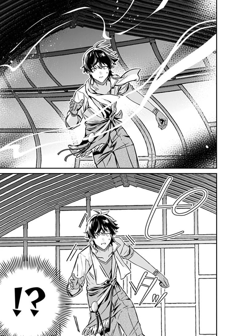 Tensei Shachiku no Cheat Saien - Ban'nou Skill to Benri na Tsukaima Yousei wo Kushishitetara, Kidzukeba Tairiku Ichi no Seisan Kyoten ga Dekiteita Chapter 27.2 15ページ