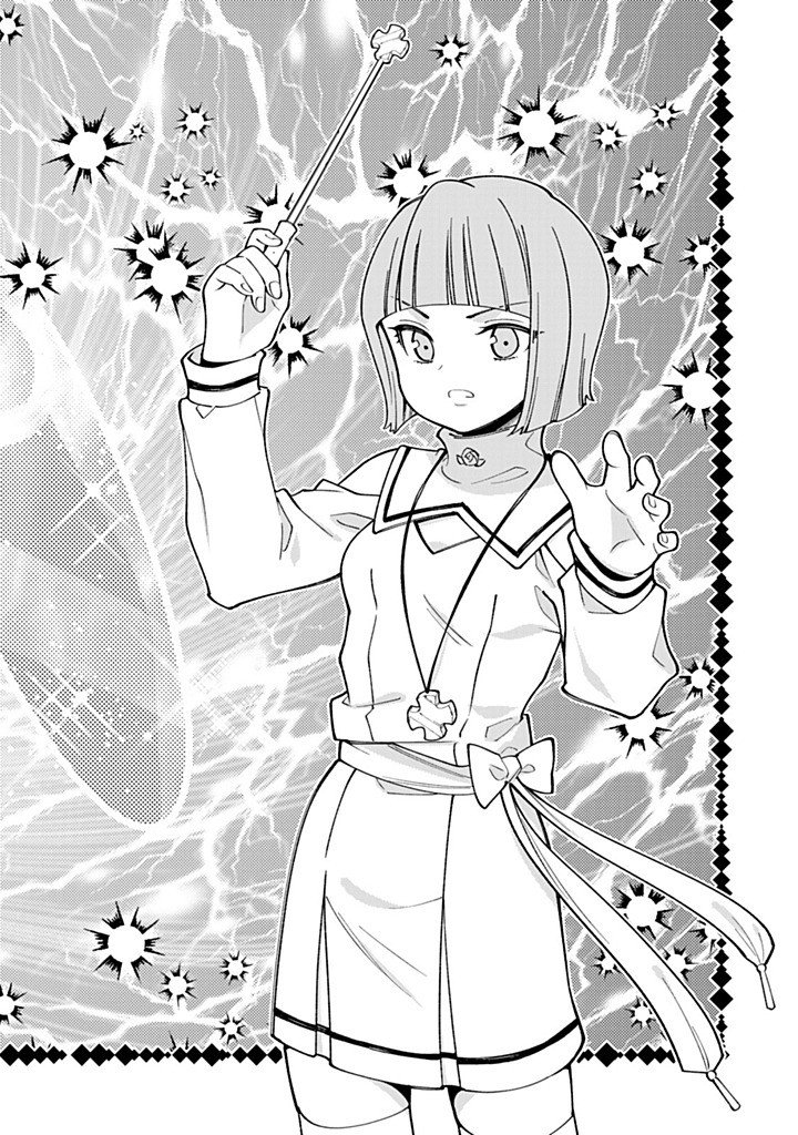 Tensei Daiseijo no Isekai Nonbiri Kikou Chapter 59.1 14ページ