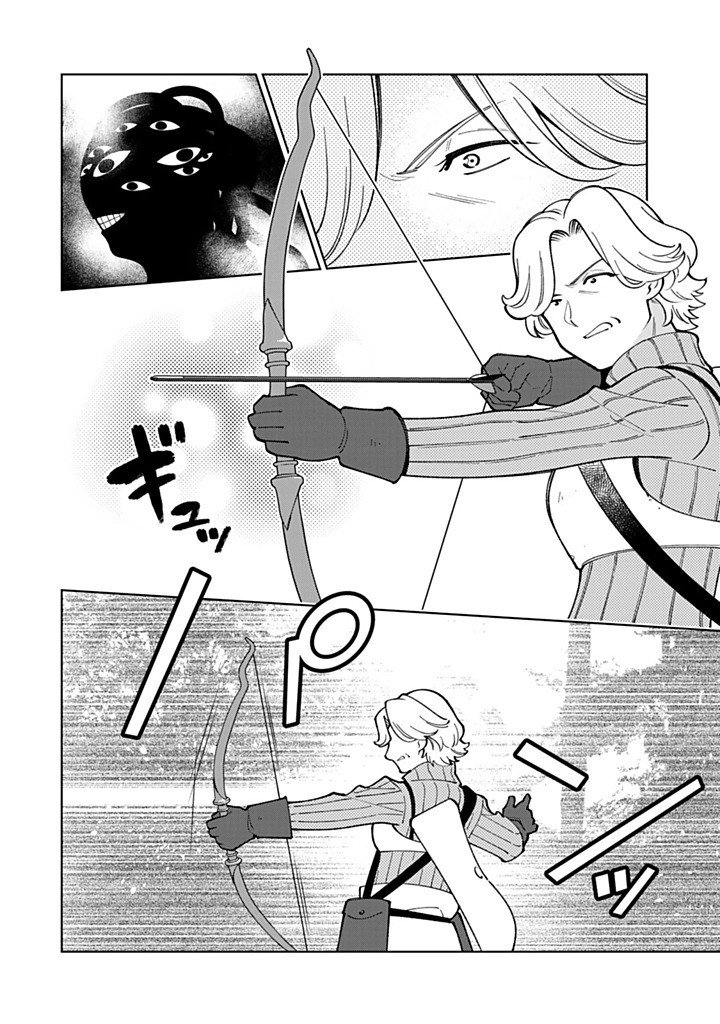 Tensei Daiseijo no Isekai Nonbiri Kikou Chapter 59.1 6ページ