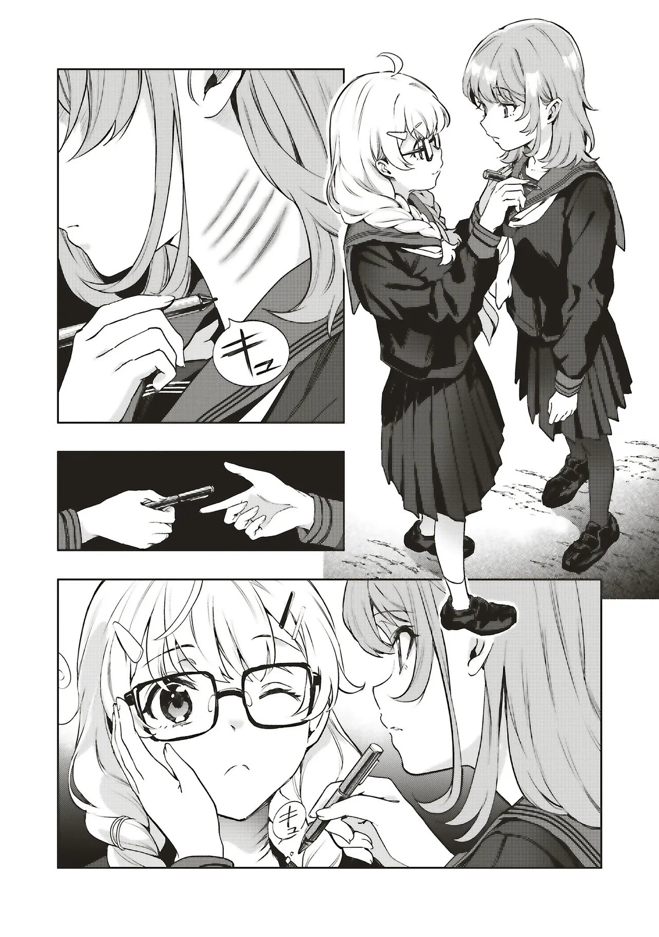 Haikyou Meguri Koko kara Saki wa Jiko Sekinin desu! Chapter 2.2 7ページ