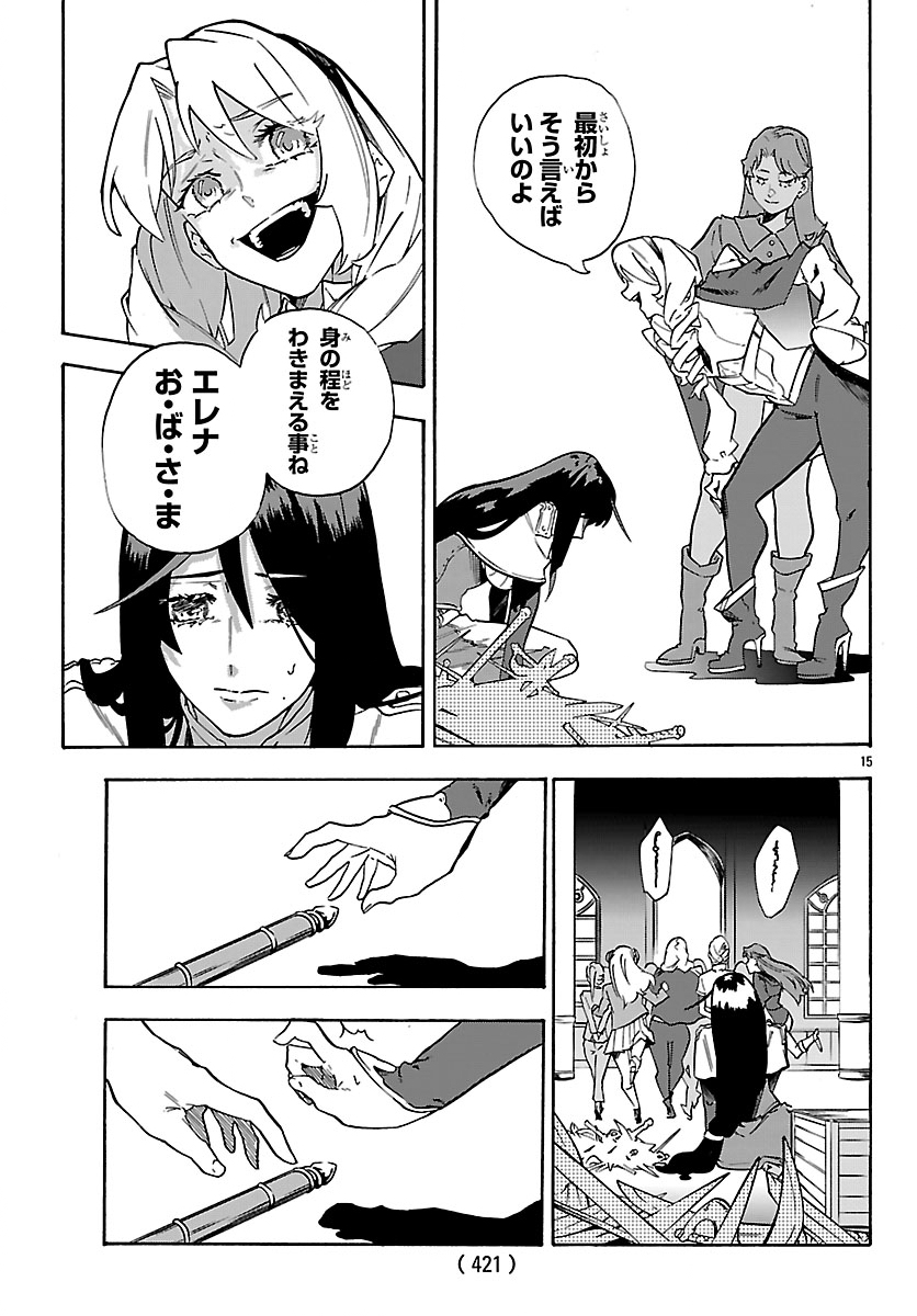 Kunrensho no Sandbag Ojisan, Jitsu wa Saikyou Deshita Chapter 6.1 15ページ