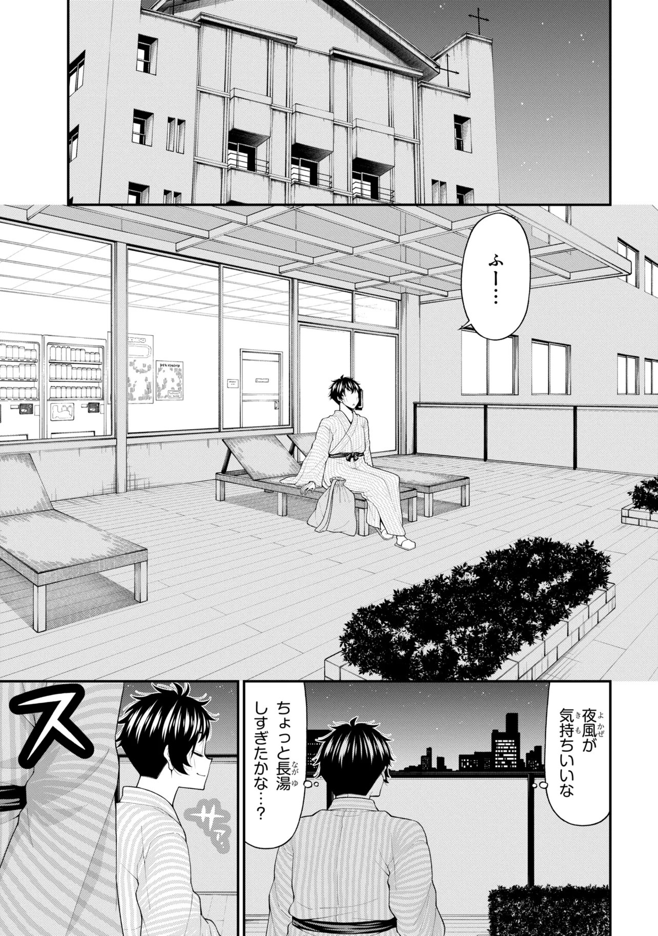 Inkya no Boku ni Batsu Game de Kokuhaku shite Kita Hazu no Gal ga, Dou Mite mo Boku ni Betabore desu Chapter 33 13ページ