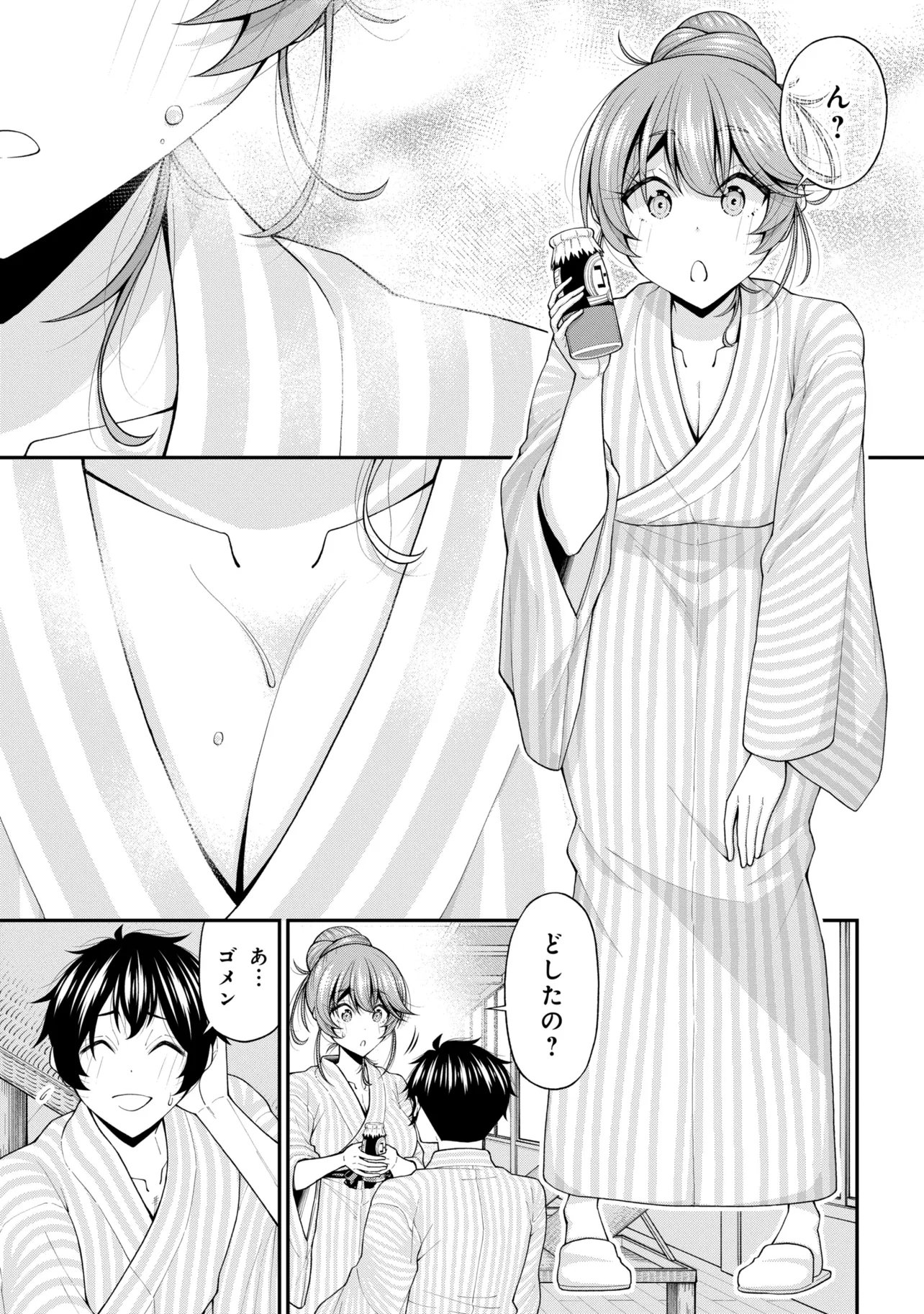 Inkya no Boku ni Batsu Game de Kokuhaku shite Kita Hazu no Gal ga, Dou Mite mo Boku ni Betabore desu Chapter 33 15ページ