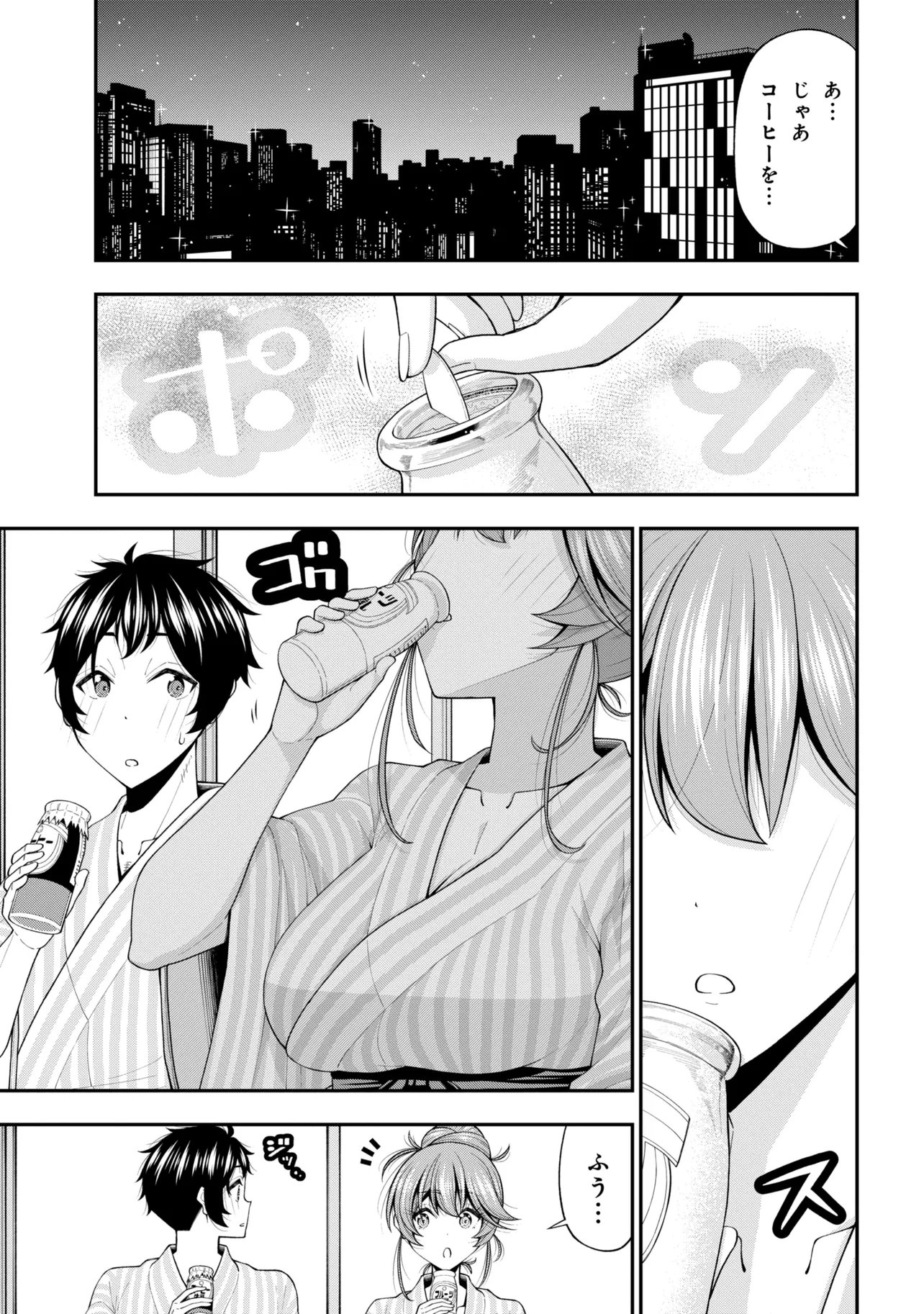 Inkya no Boku ni Batsu Game de Kokuhaku shite Kita Hazu no Gal ga, Dou Mite mo Boku ni Betabore desu Chapter 33 17ページ