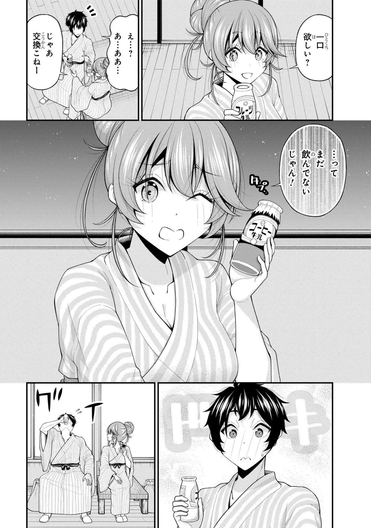 Inkya no Boku ni Batsu Game de Kokuhaku shite Kita Hazu no Gal ga, Dou Mite mo Boku ni Betabore desu Chapter 33 18ページ