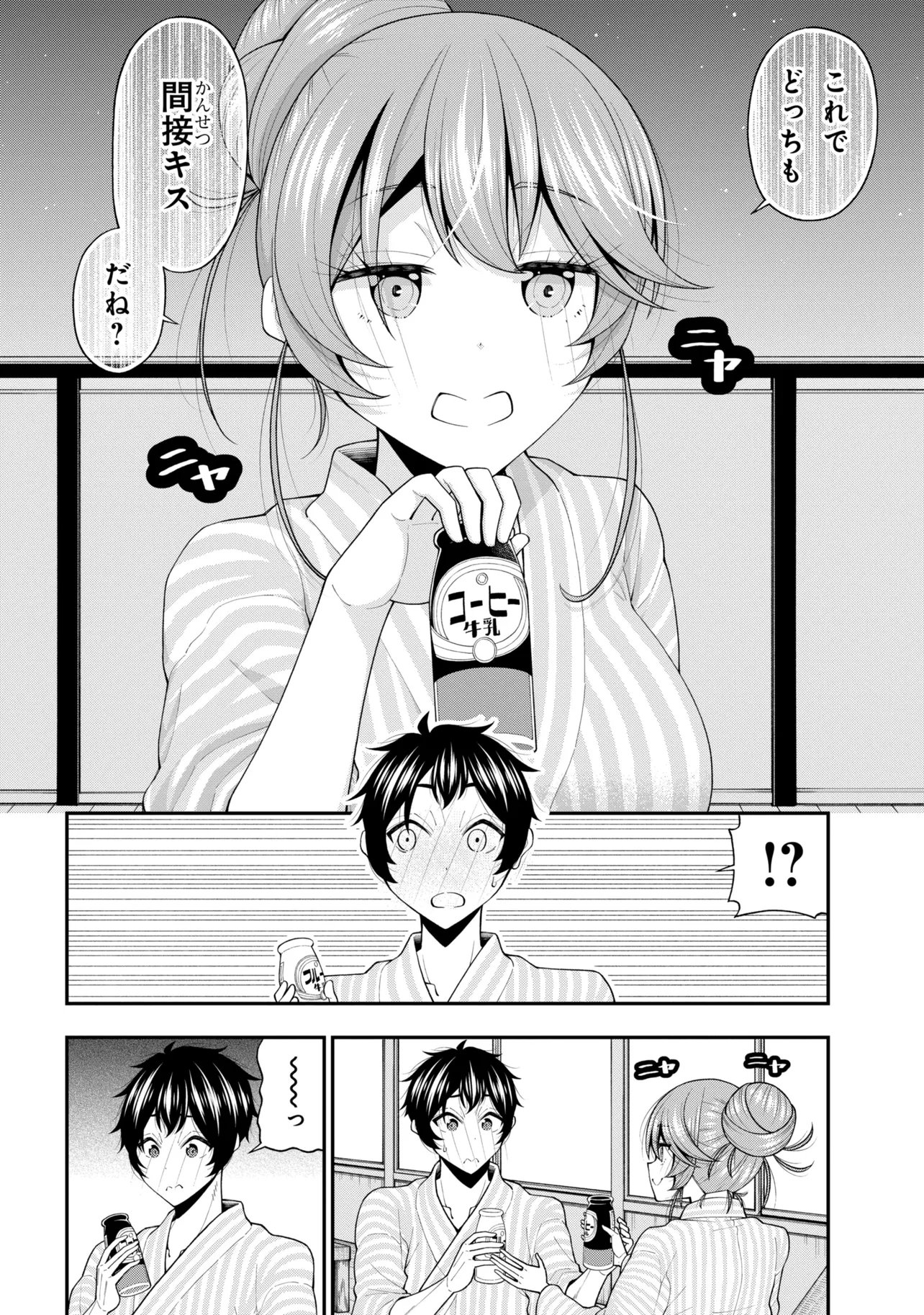 Inkya no Boku ni Batsu Game de Kokuhaku shite Kita Hazu no Gal ga, Dou Mite mo Boku ni Betabore desu Chapter 33 20ページ